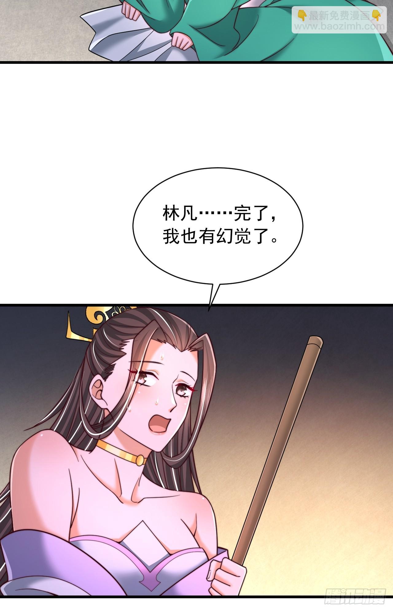 第79话-第80话
