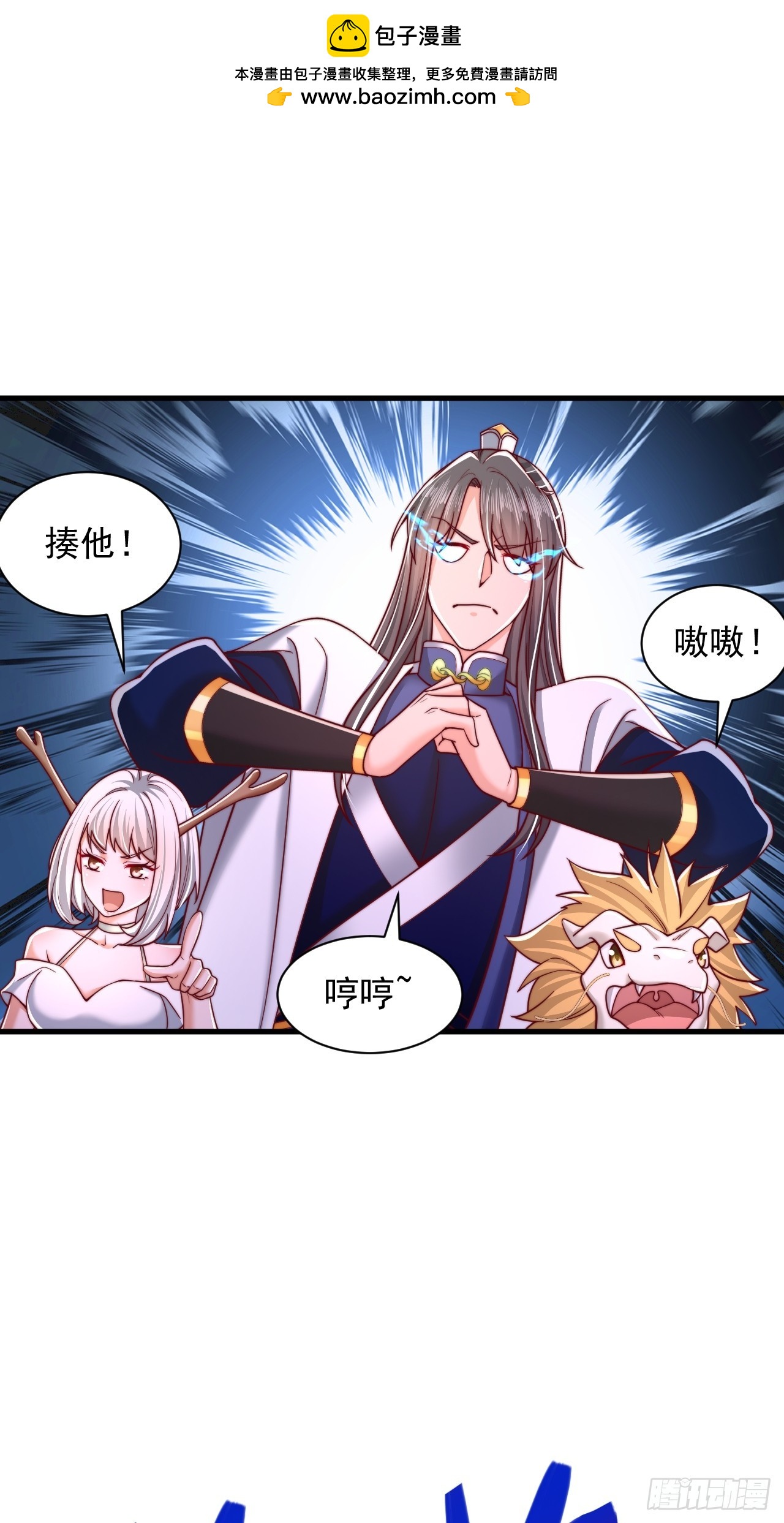第79话-第80话