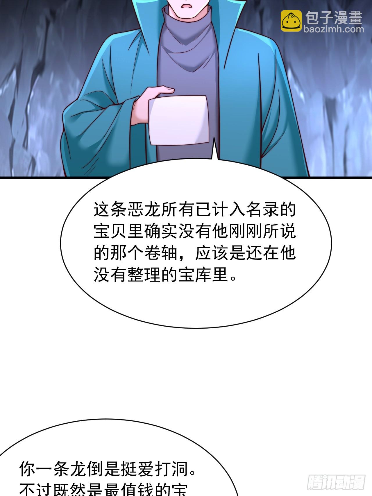 第79话-第80话