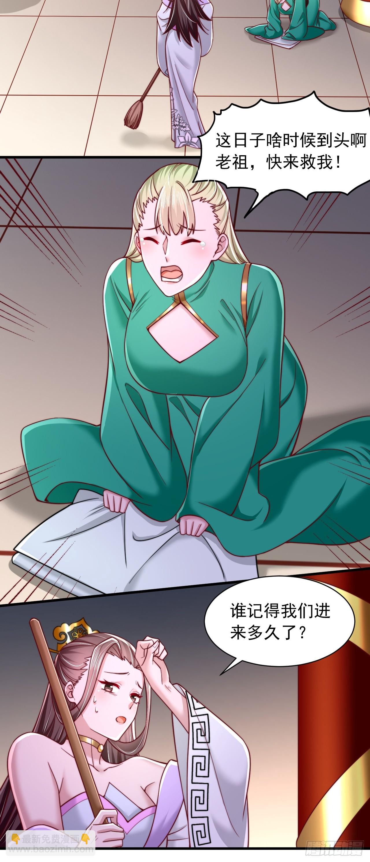 第79话-第80话
