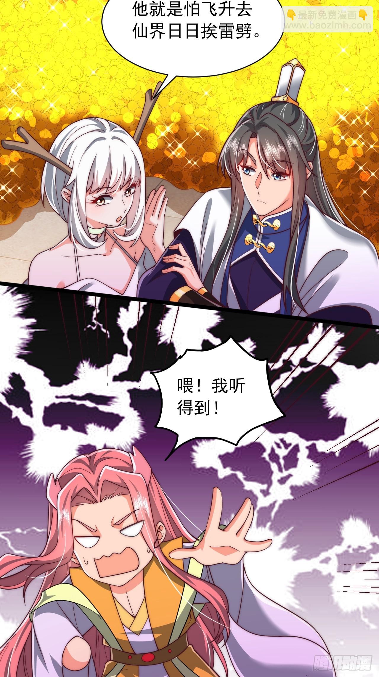 第81话-第82话