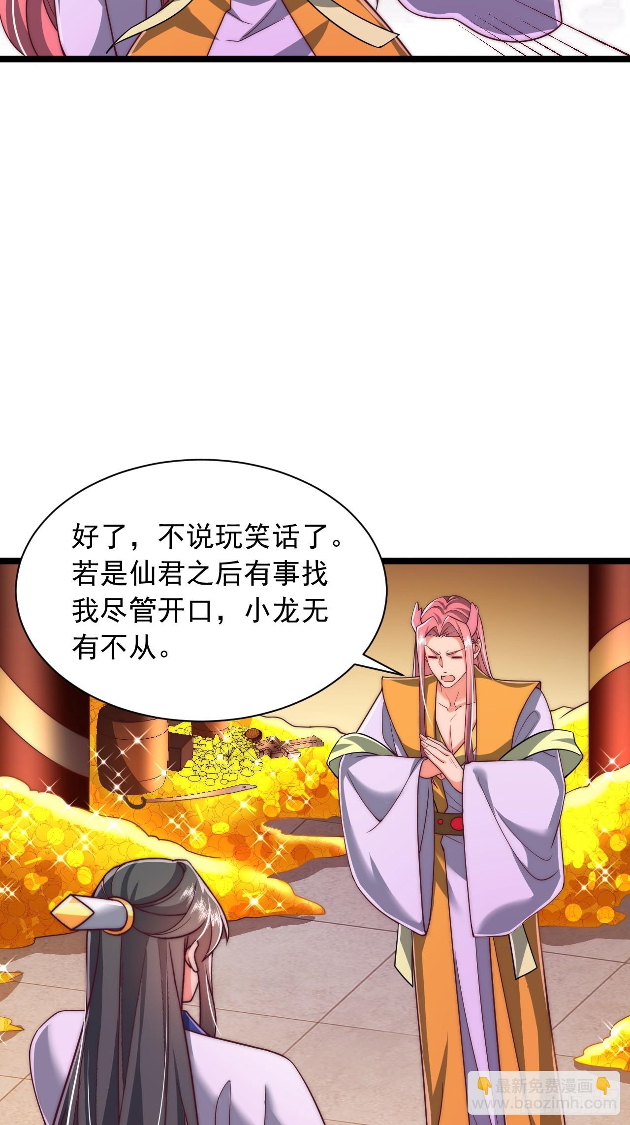 第81话-第82话