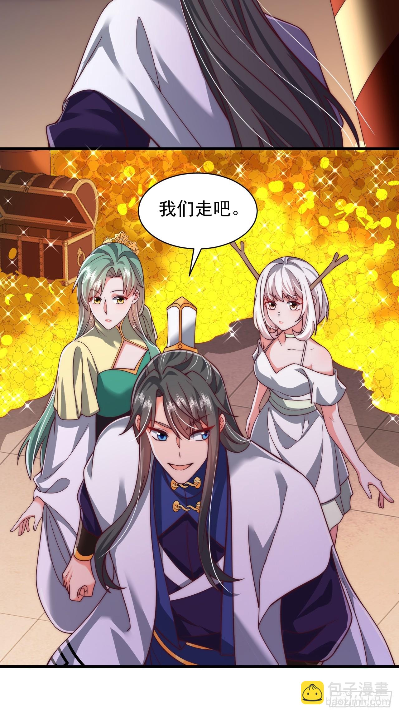 第81话-第82话