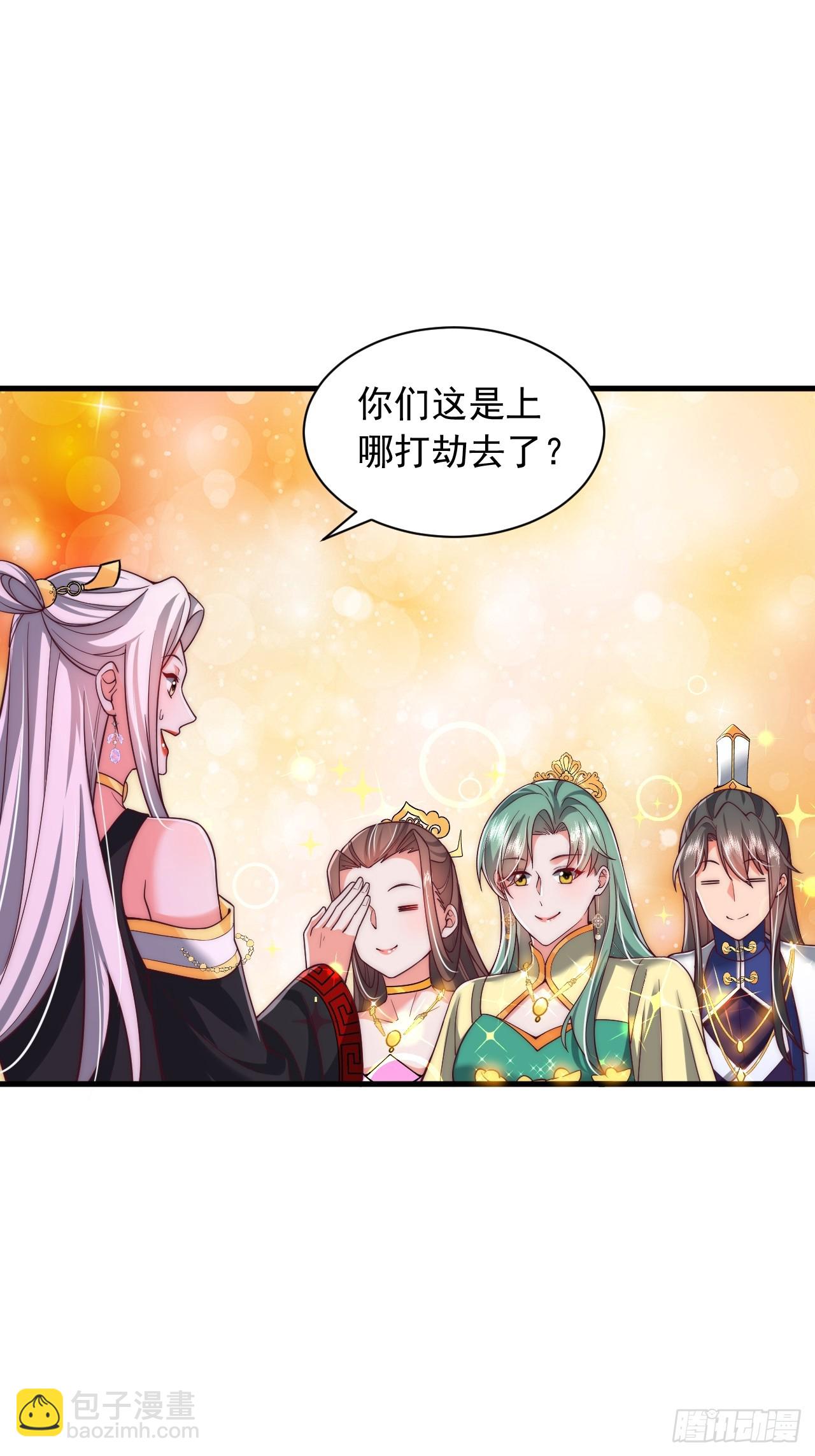第81话-第82话