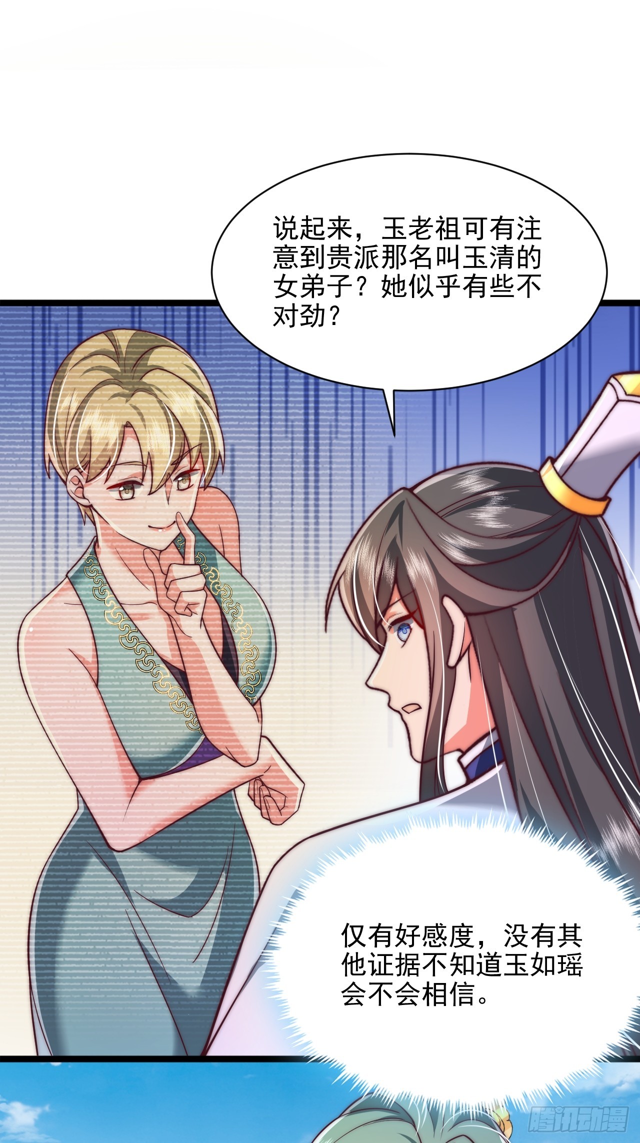 第83话-第84话