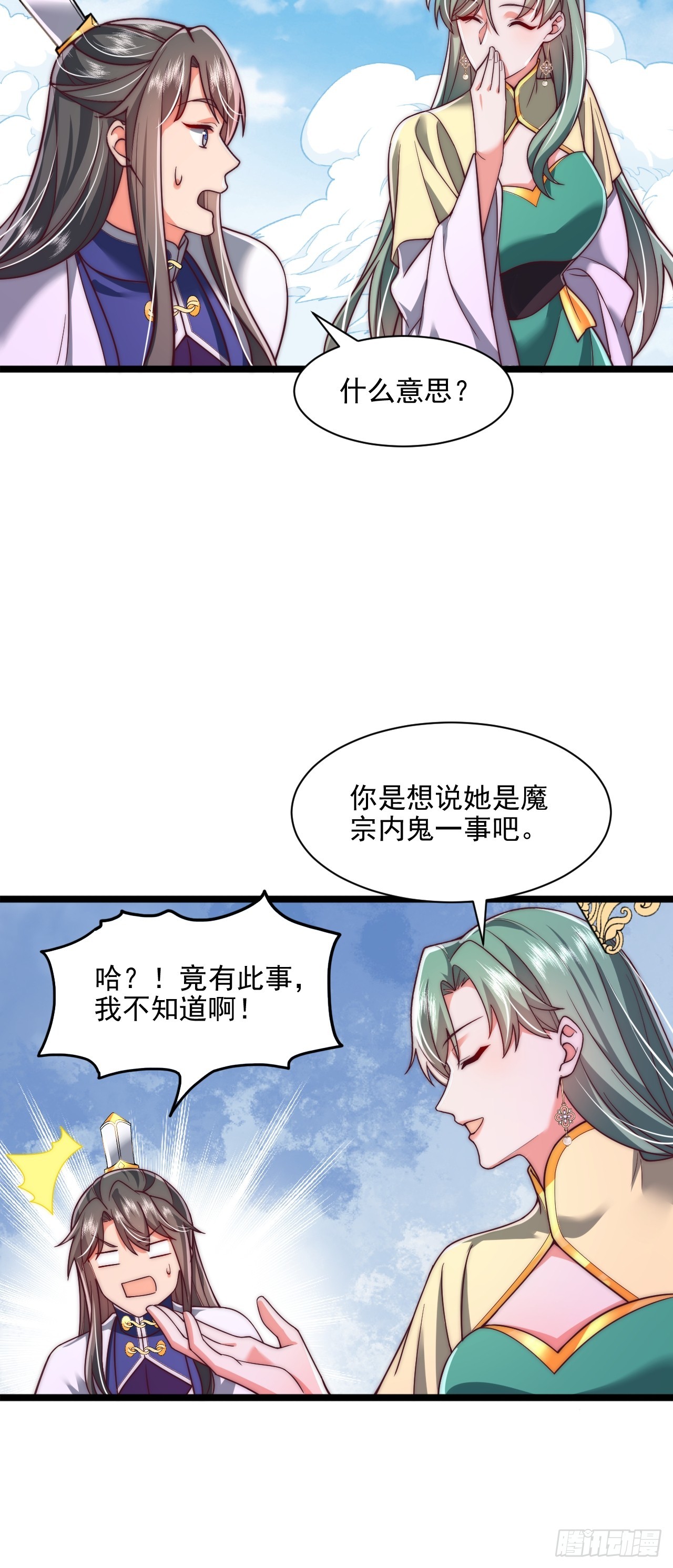 第83话-第84话