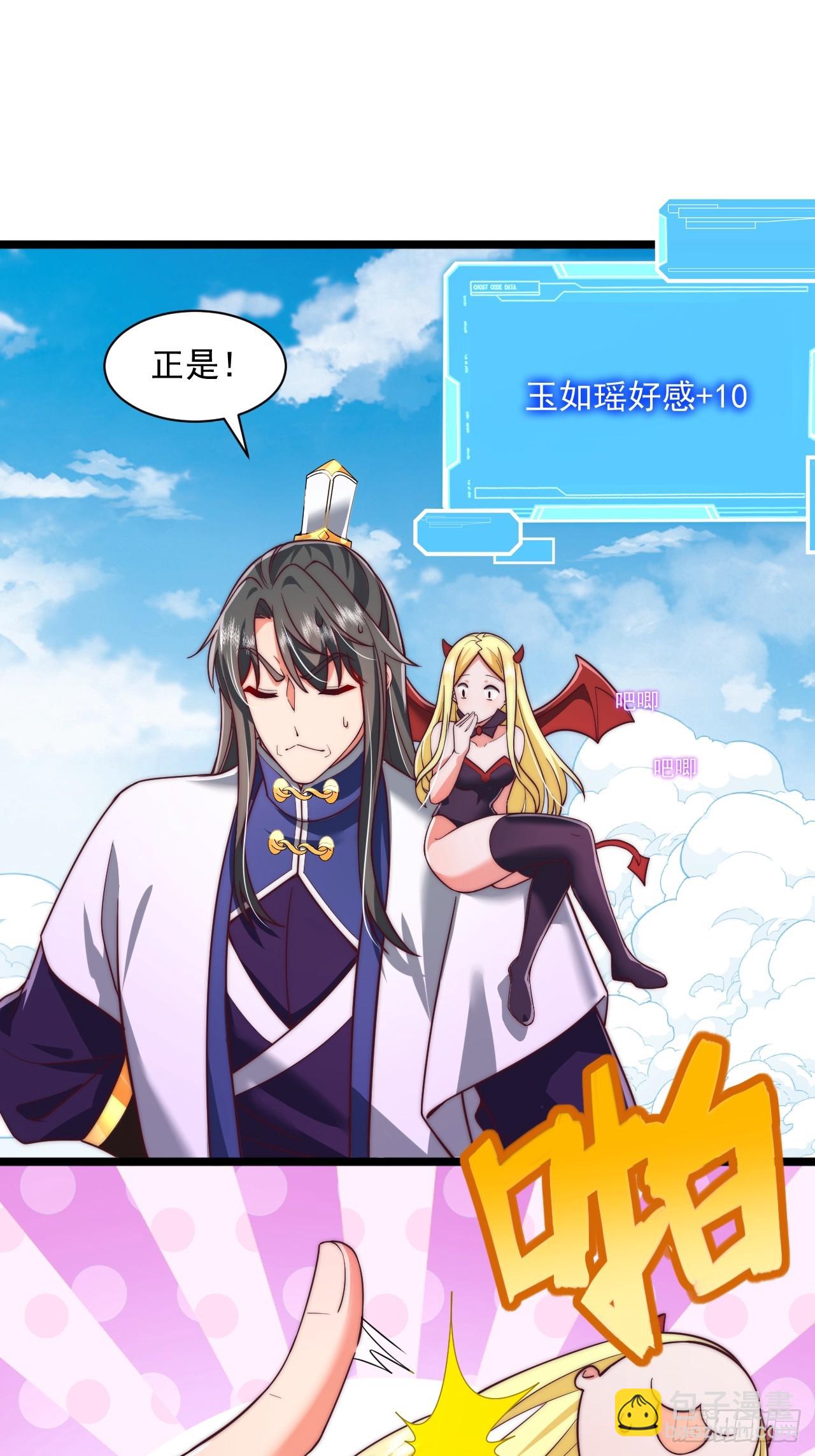 第83话-第84话