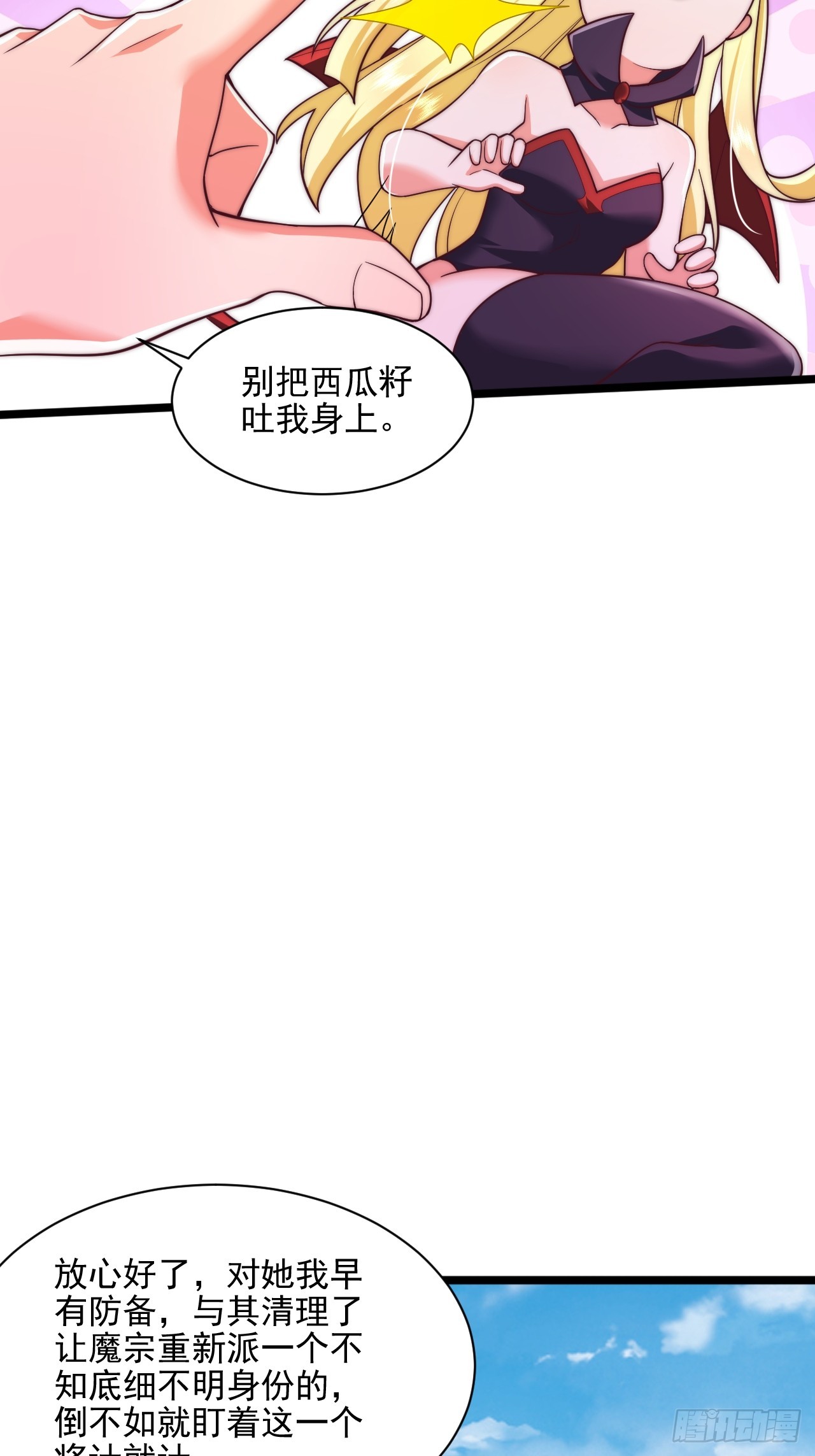 第83话-第84话
