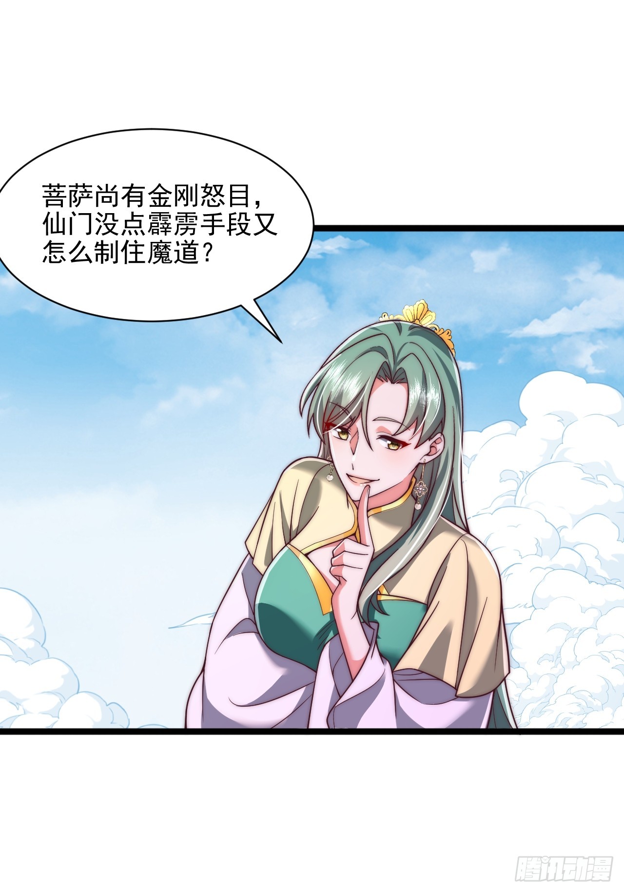 第83话-第84话