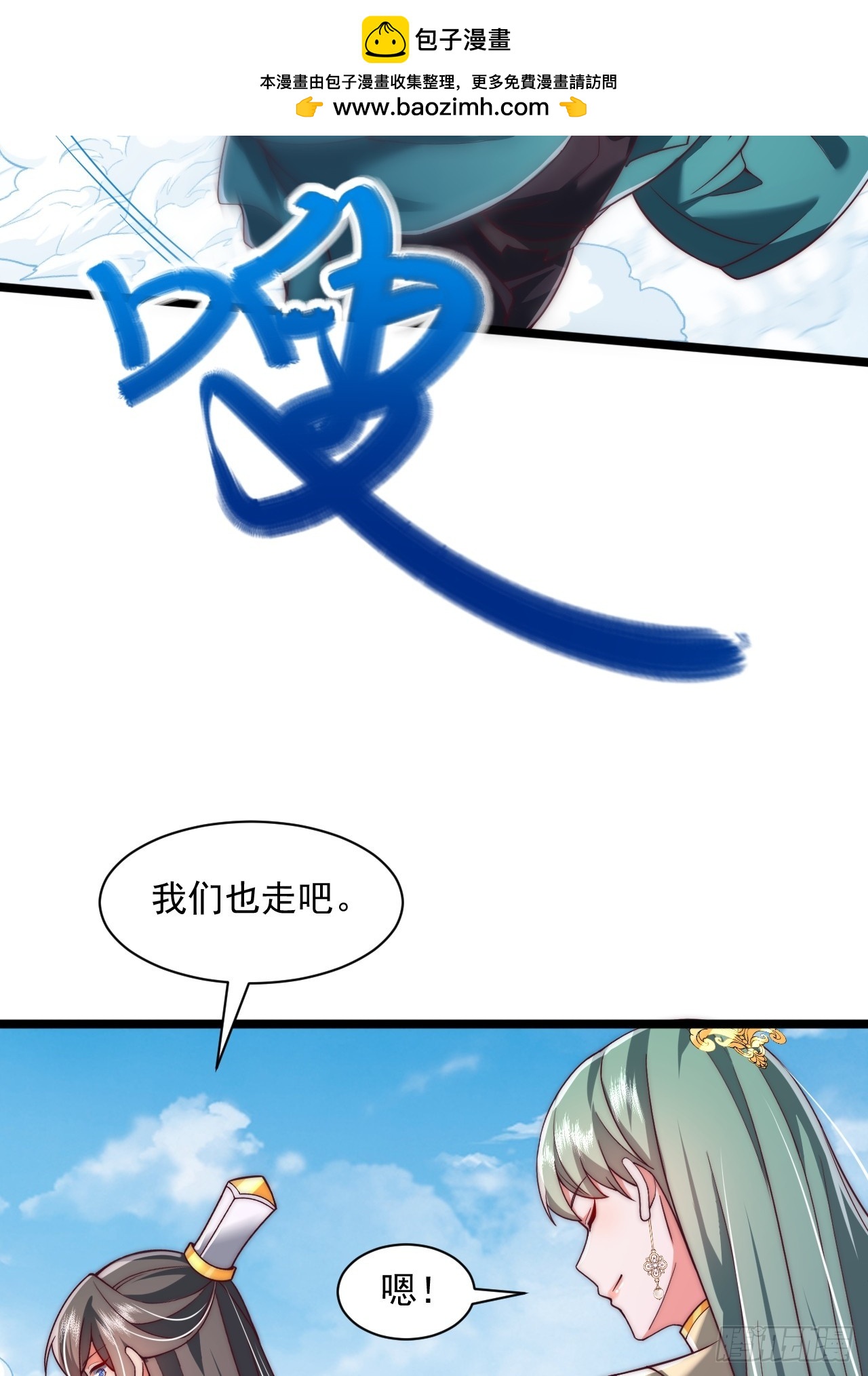 第83话-第84话