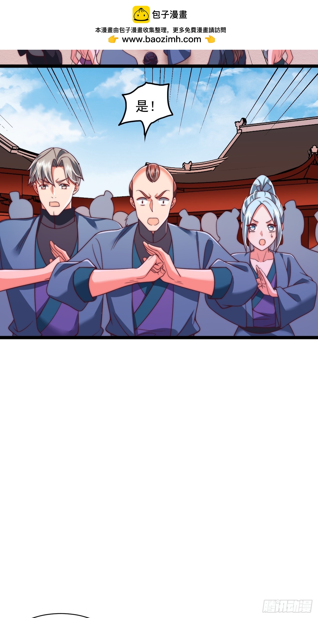 第83话-第84话