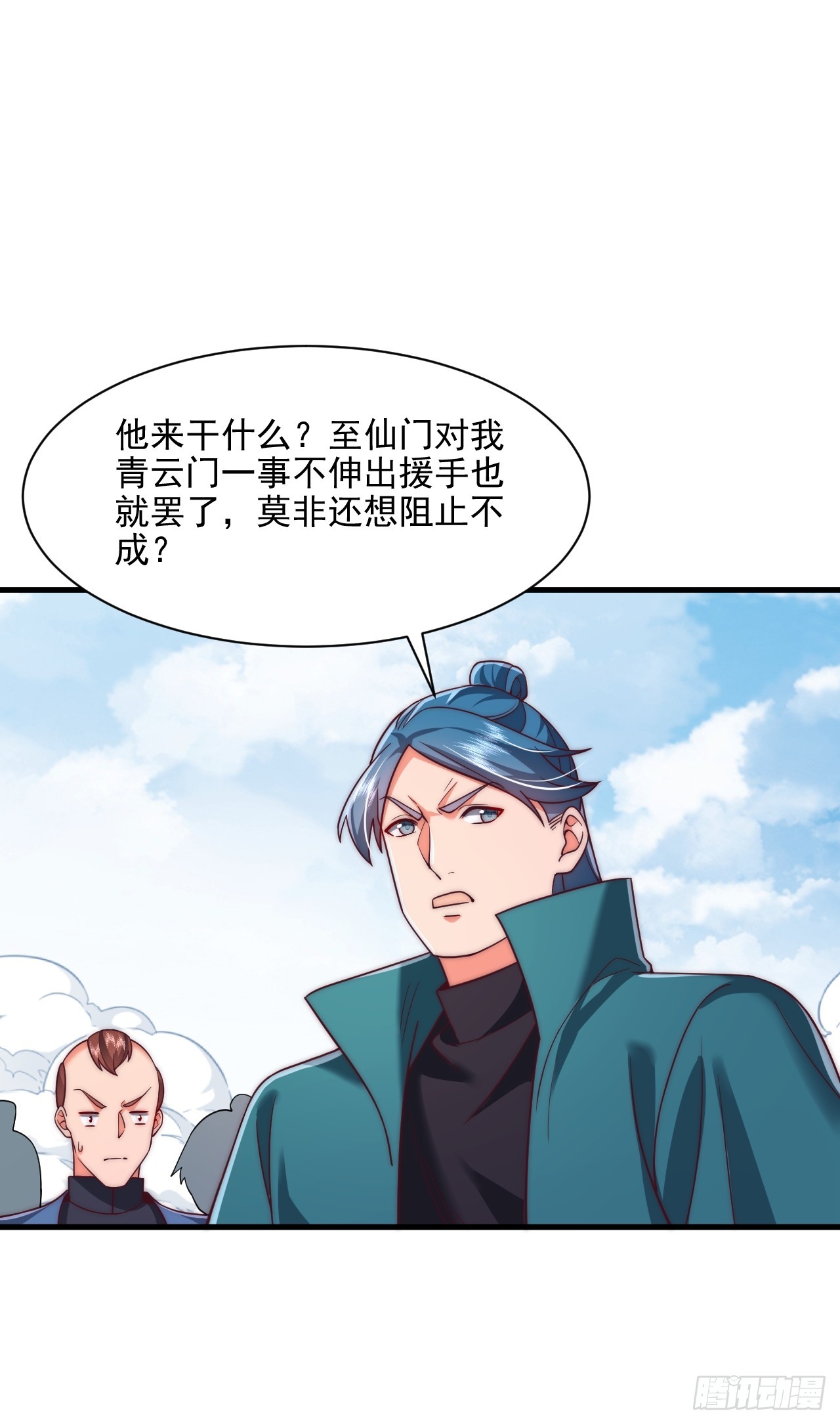 第83话-第84话