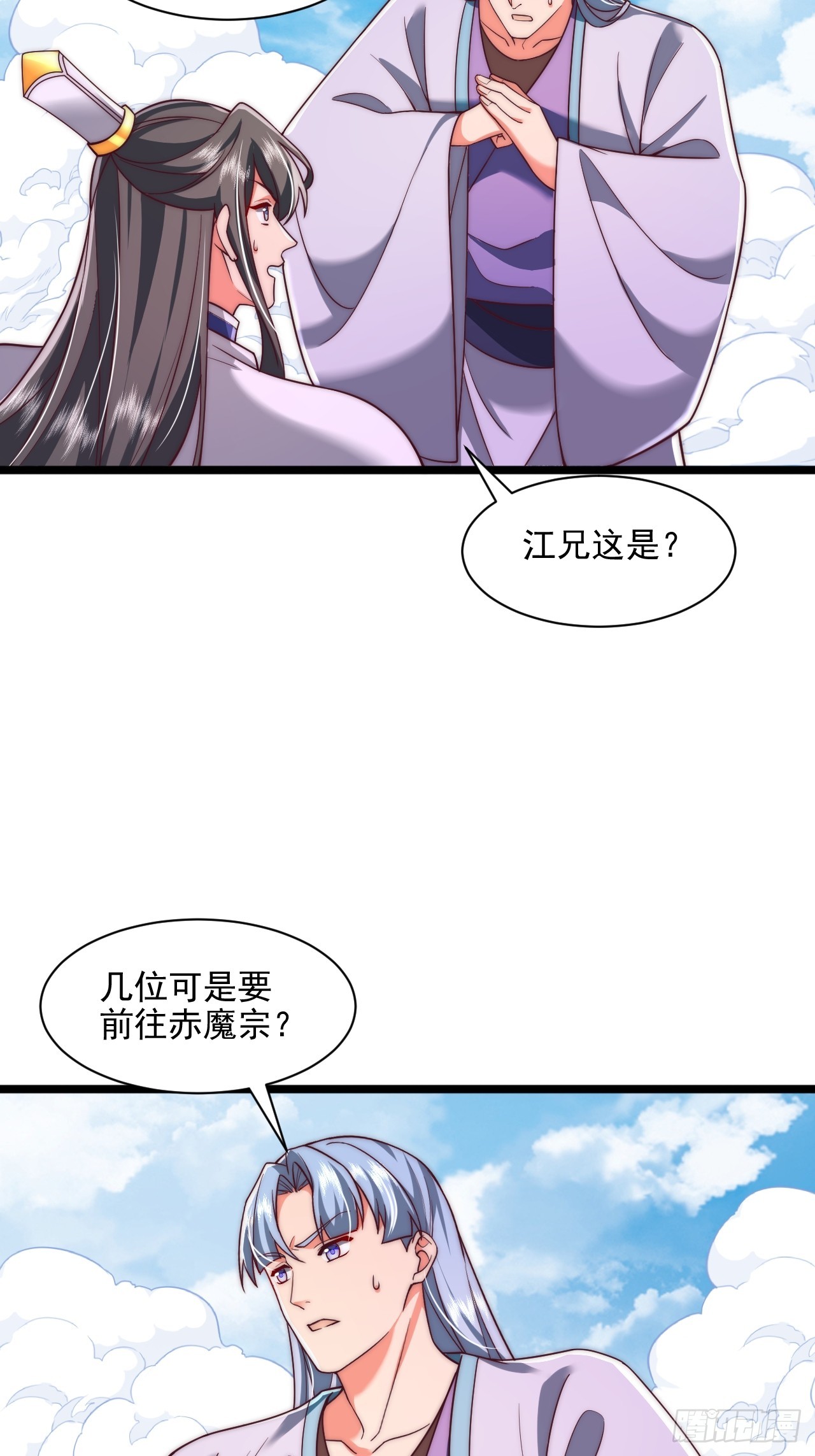 第83话-第84话