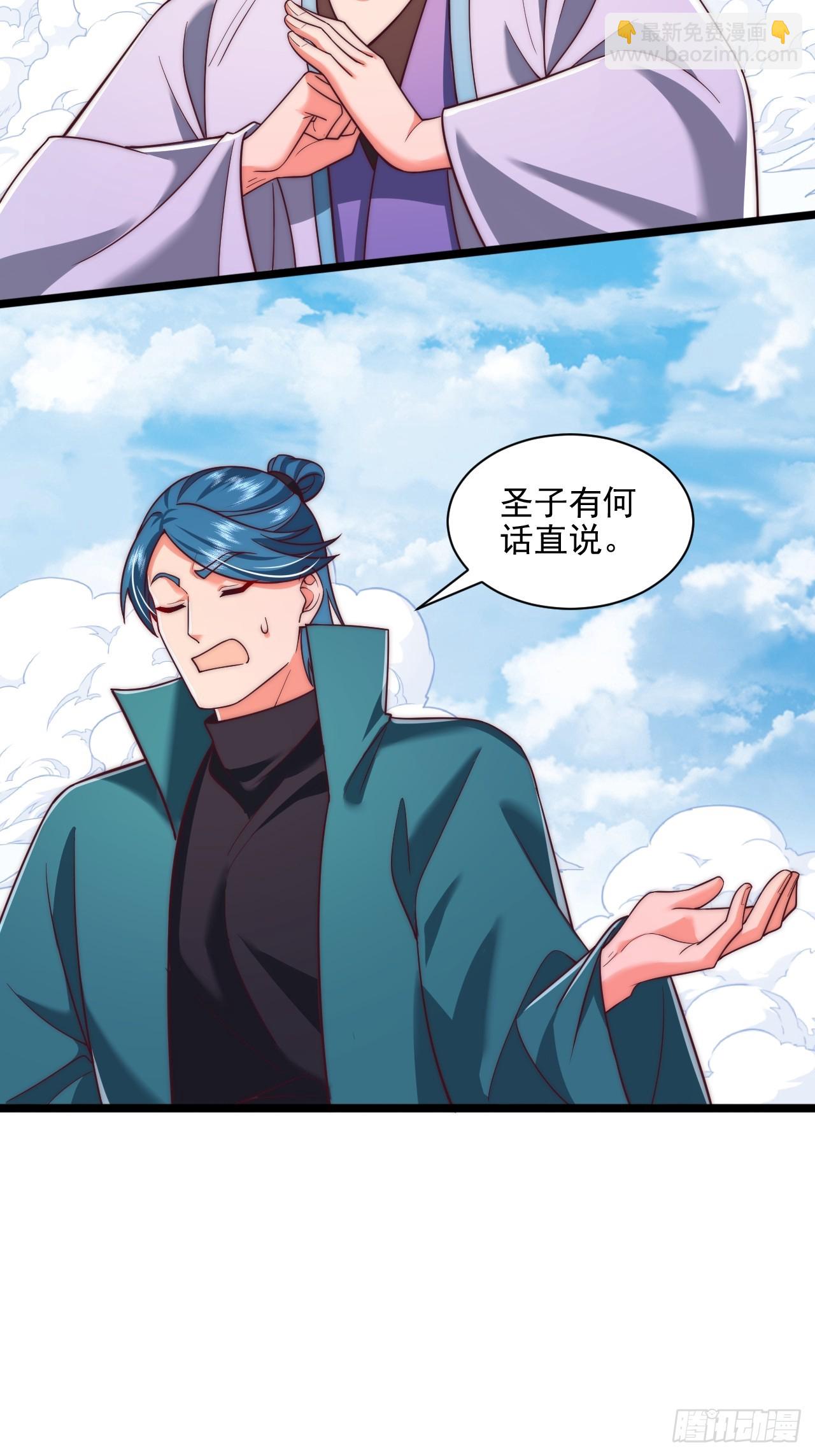 第83话-第84话