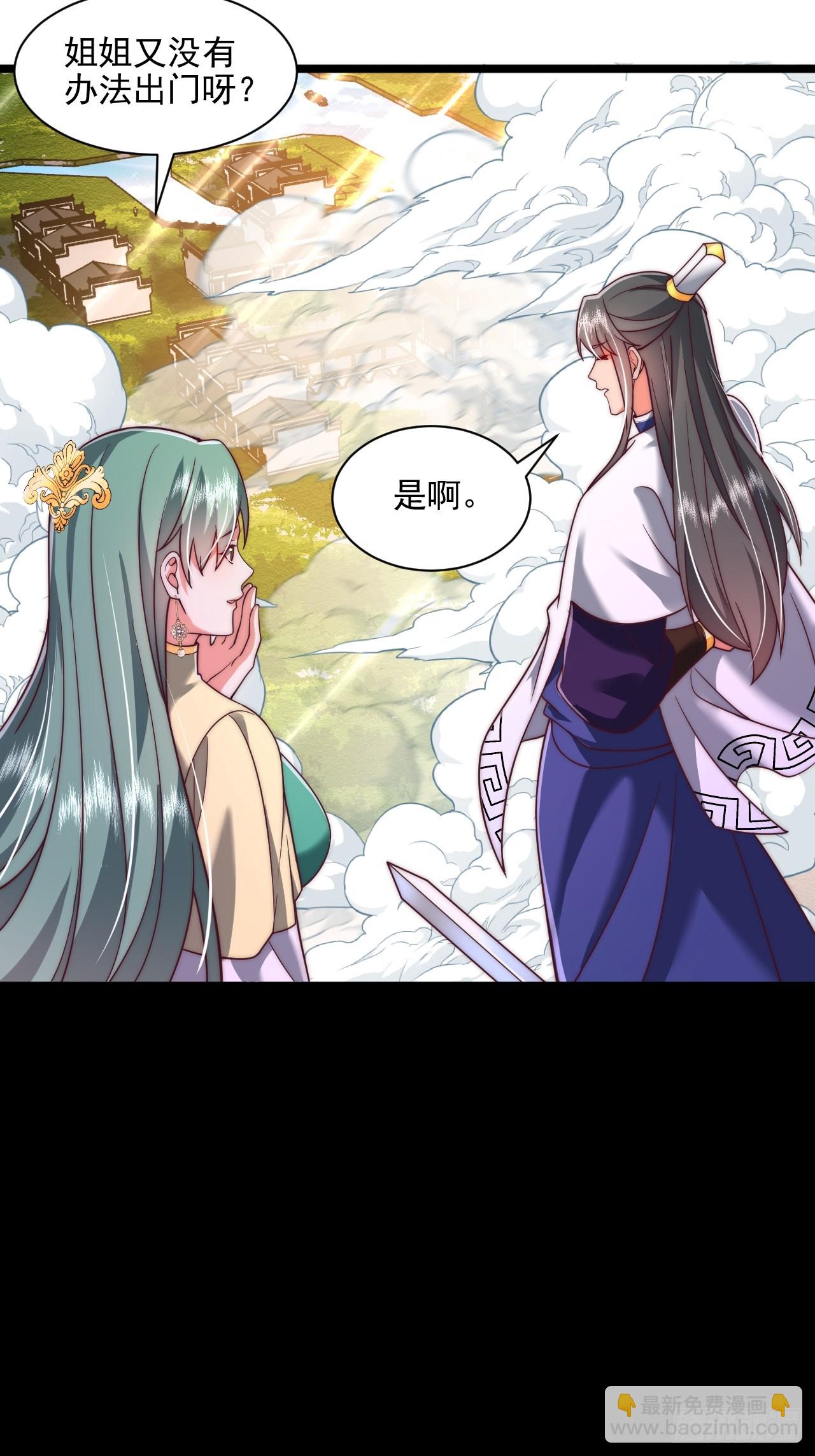 第83话-第84话
