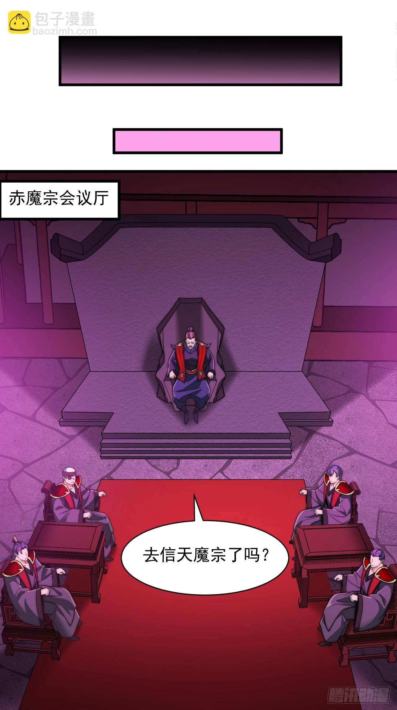 第83话-第84话