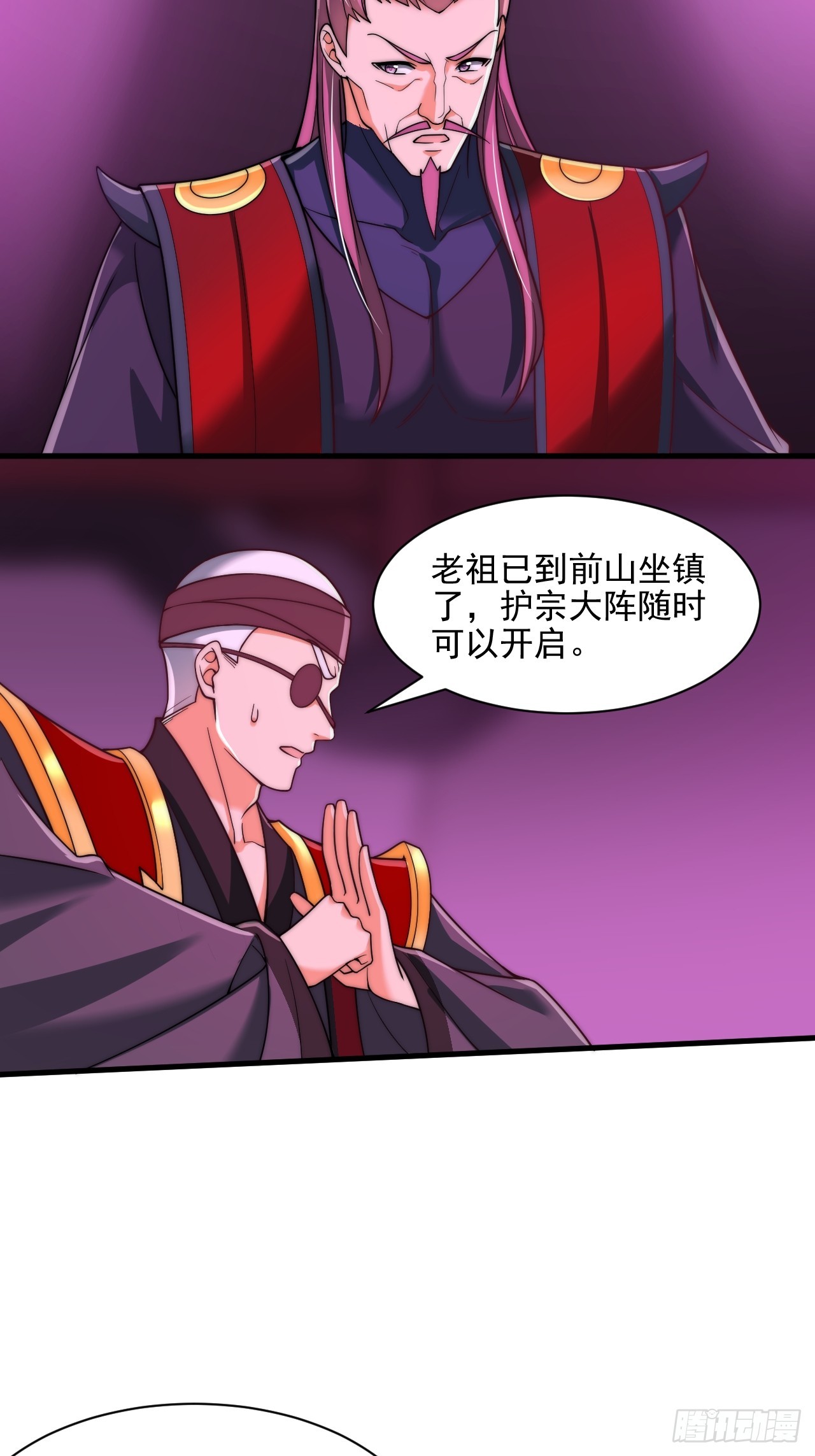 第83话-第84话