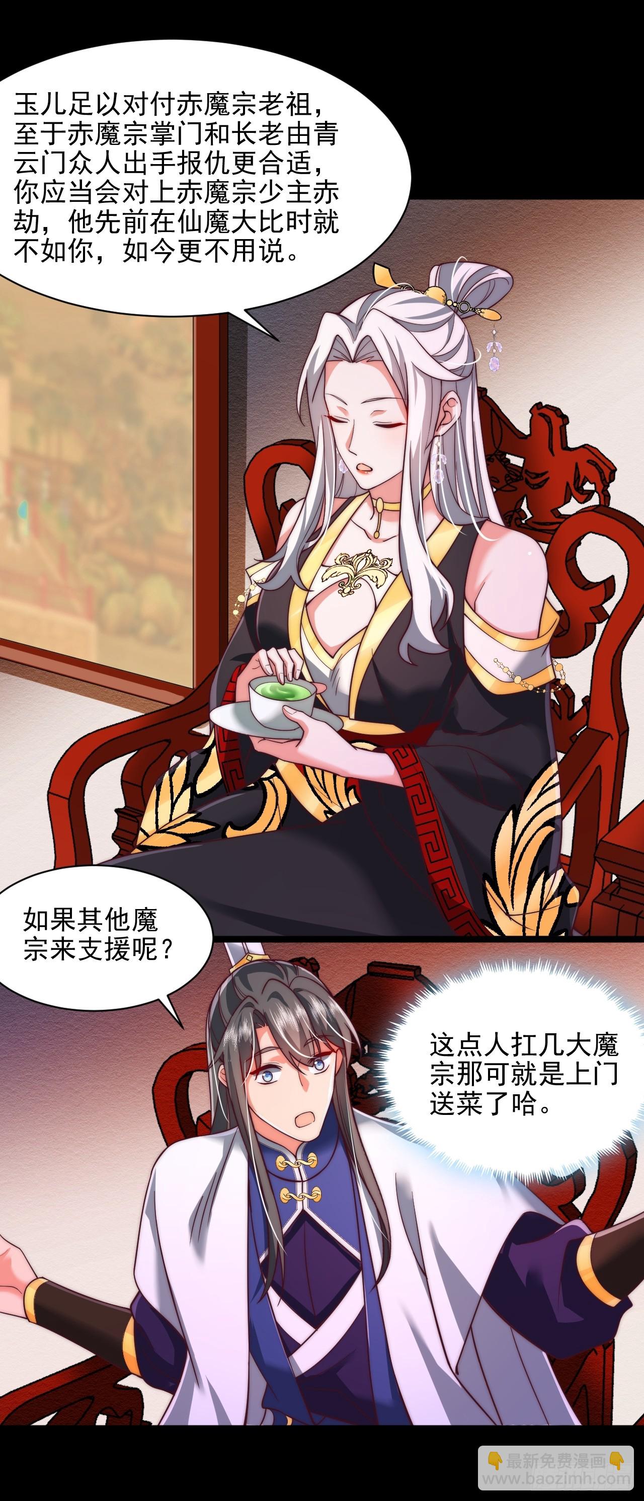 第83话-第84话