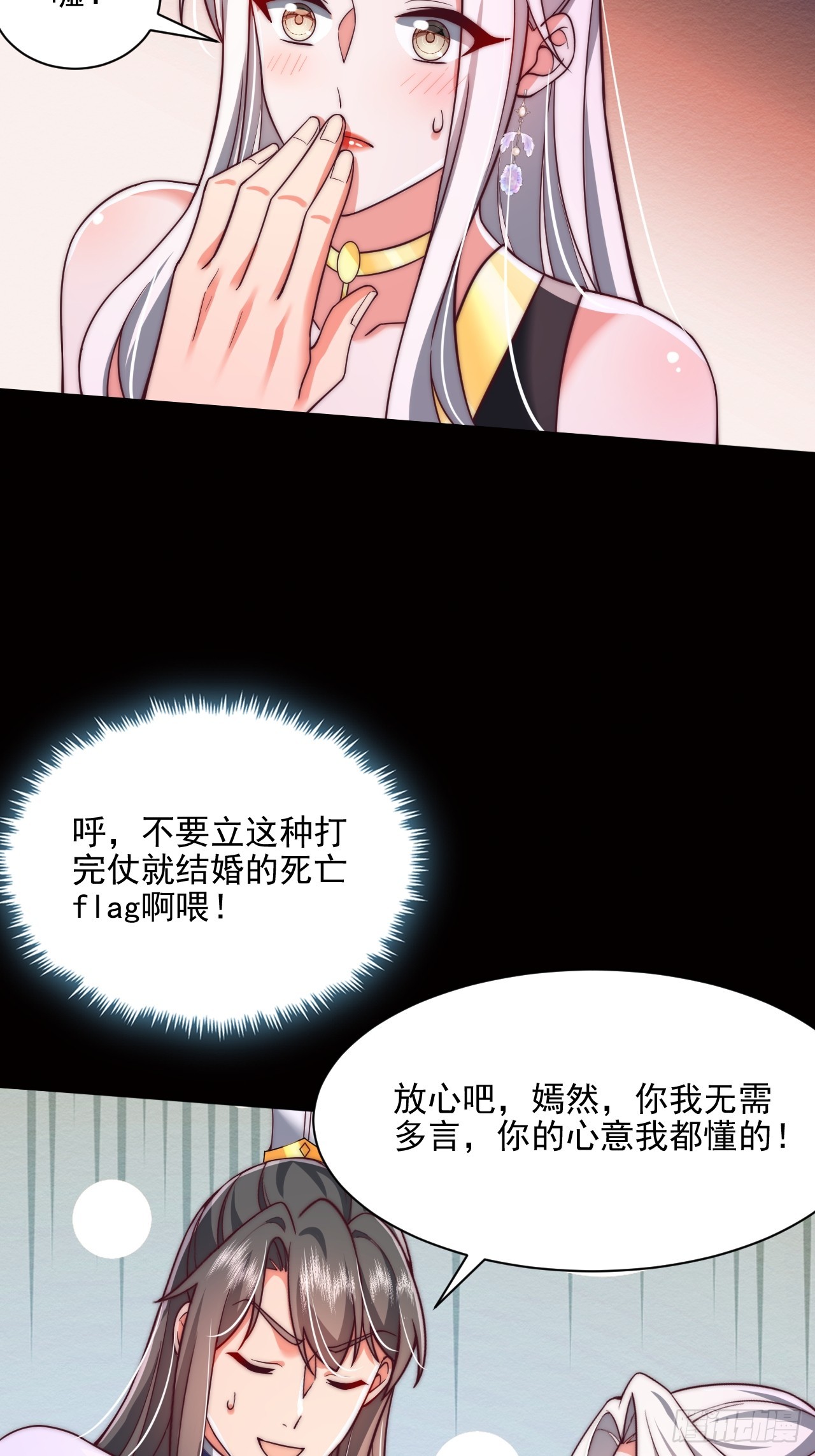 第83话-第84话