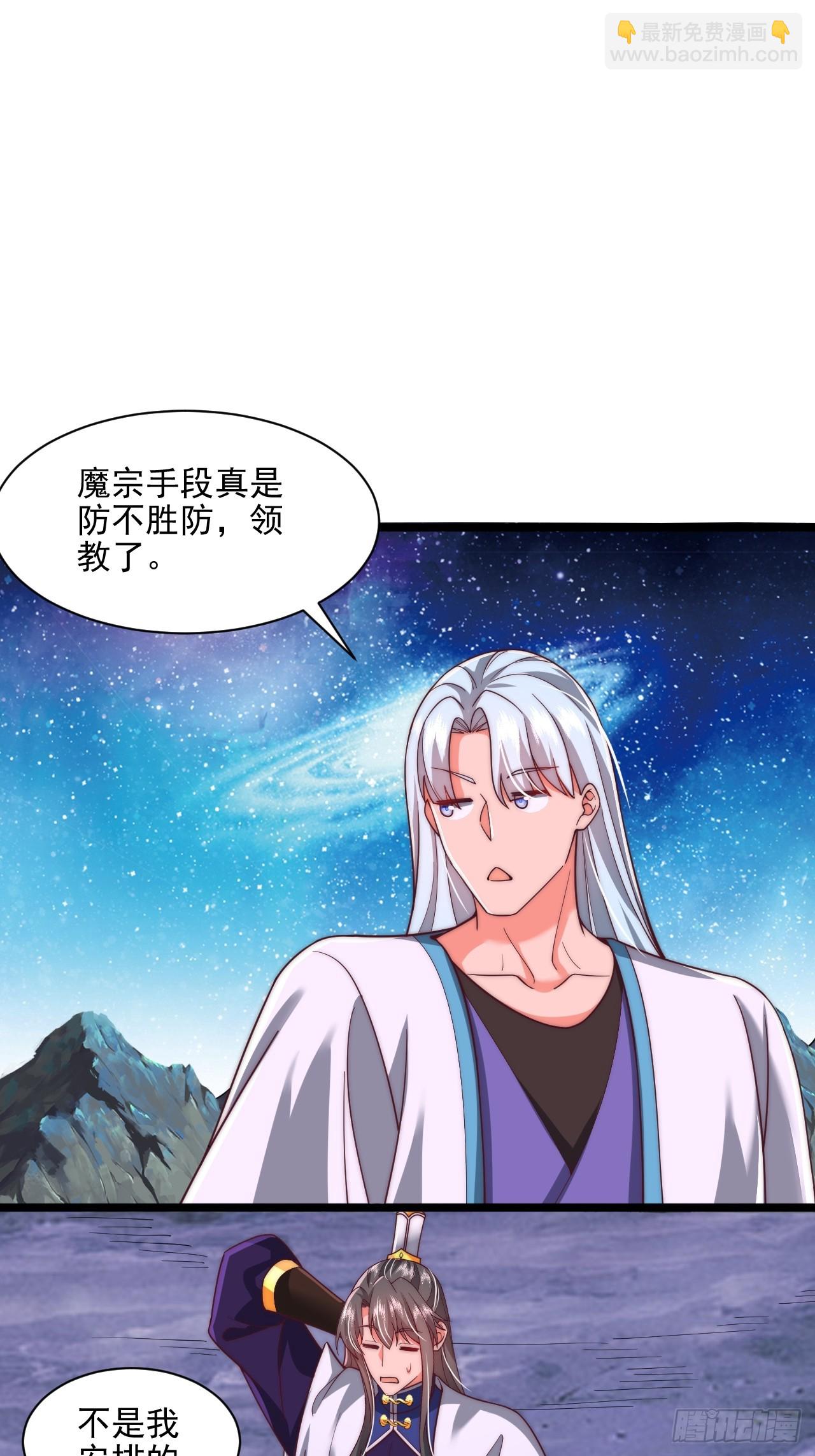 第85话-第86话