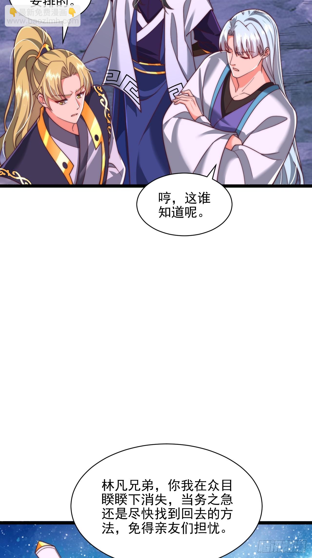 第85话-第86话