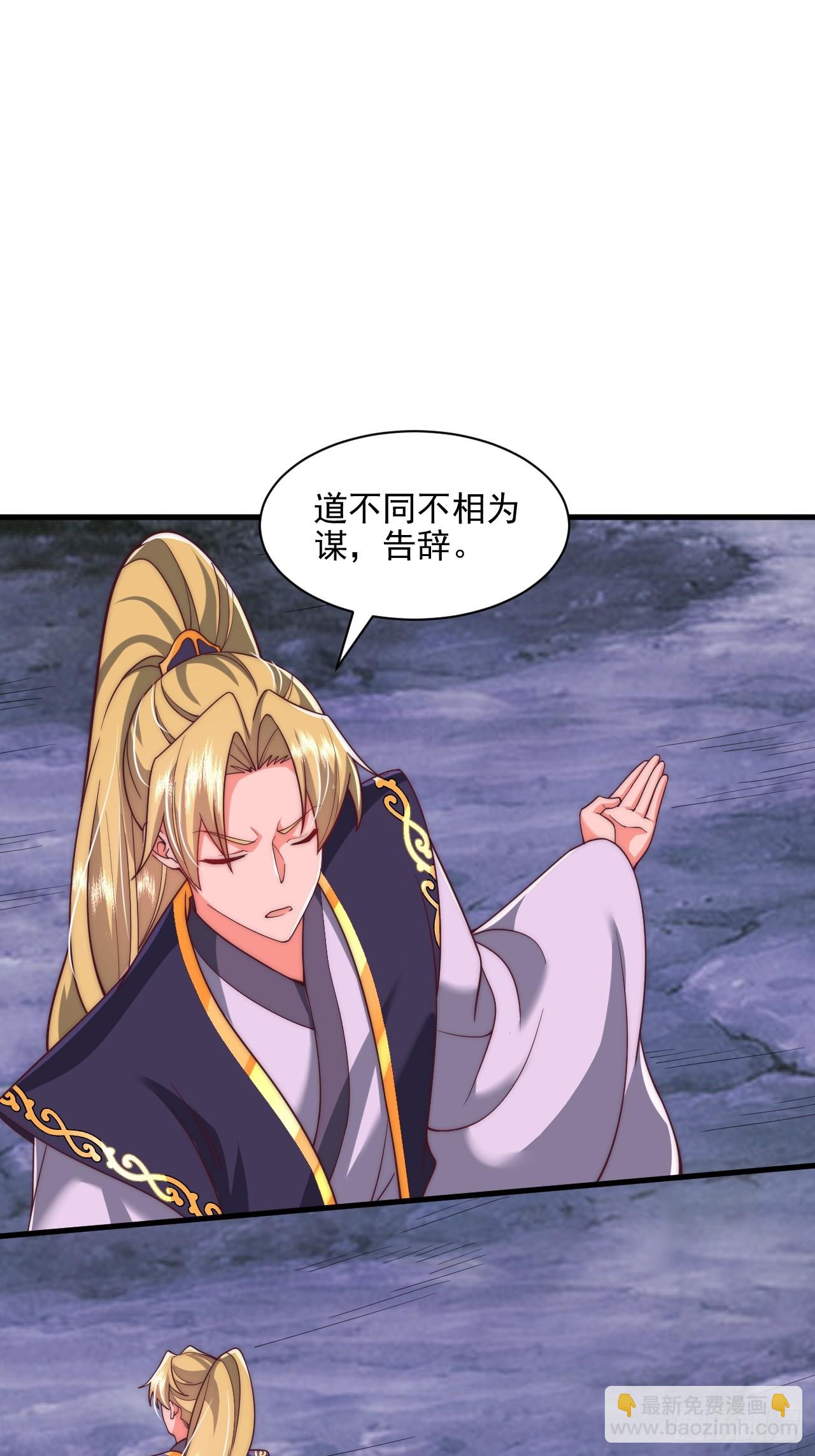 第85话-第86话