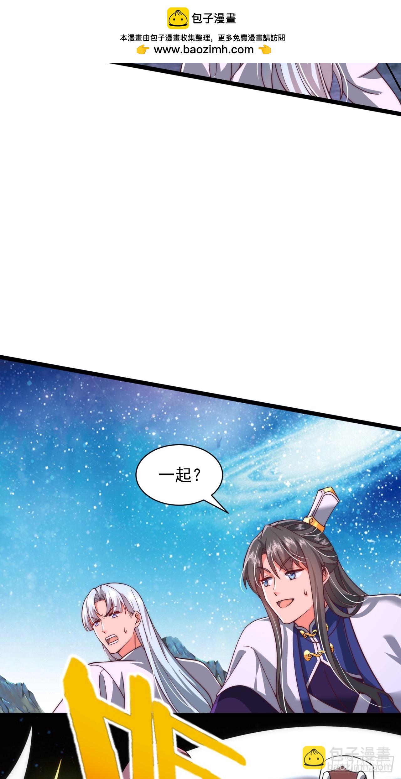 第85话-第86话