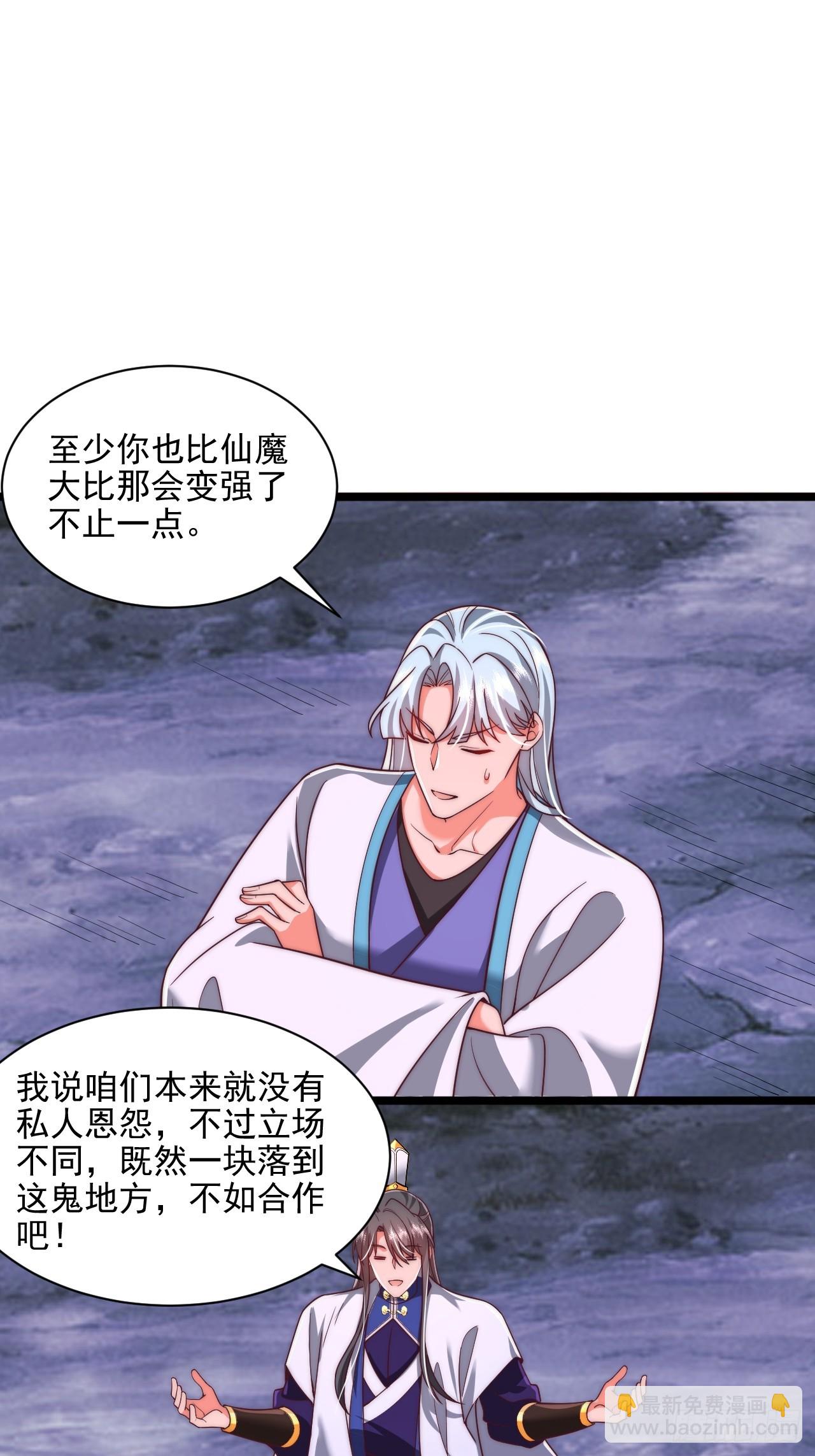 第85话-第86话