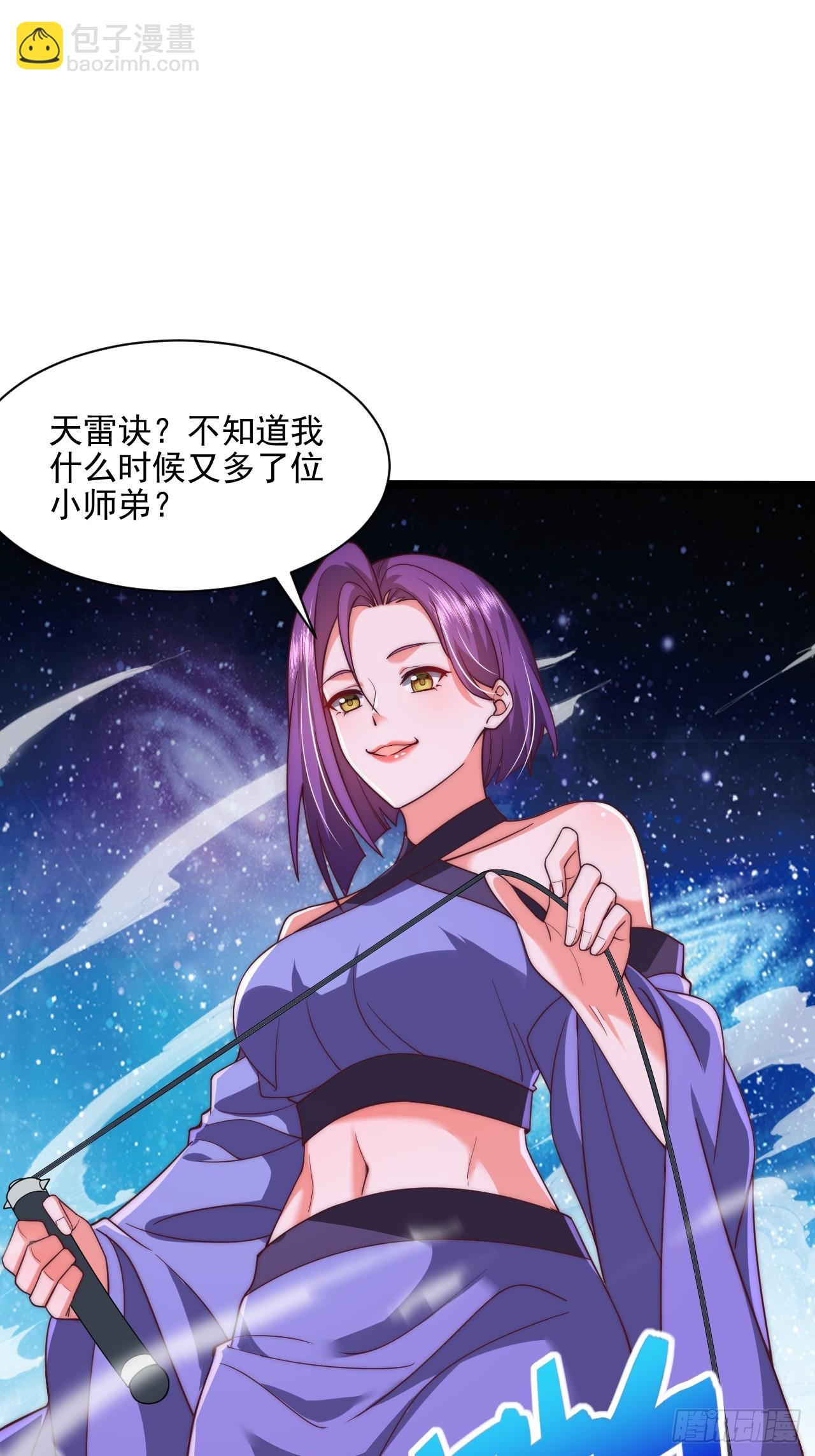 第85话-第86话