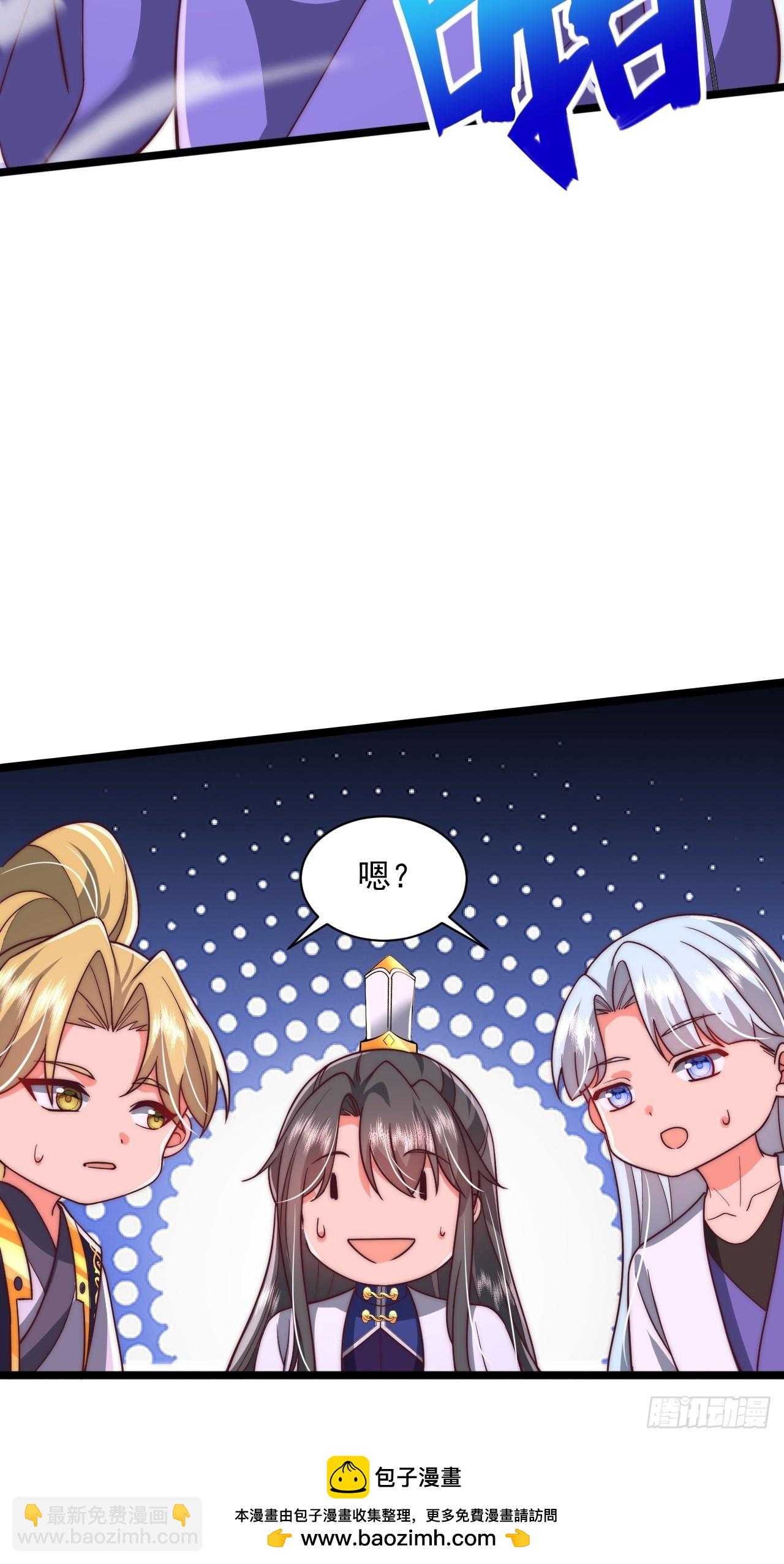 第85话-第86话