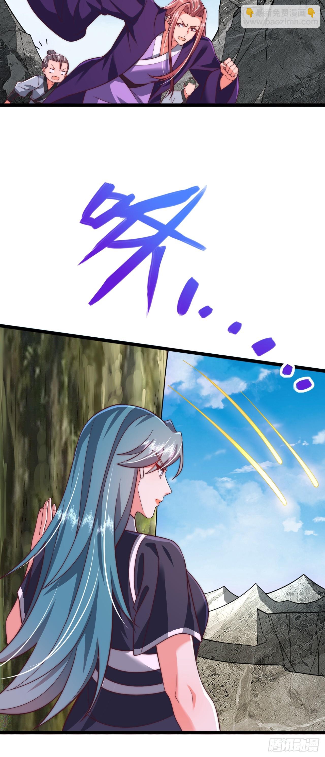 第85话-第86话