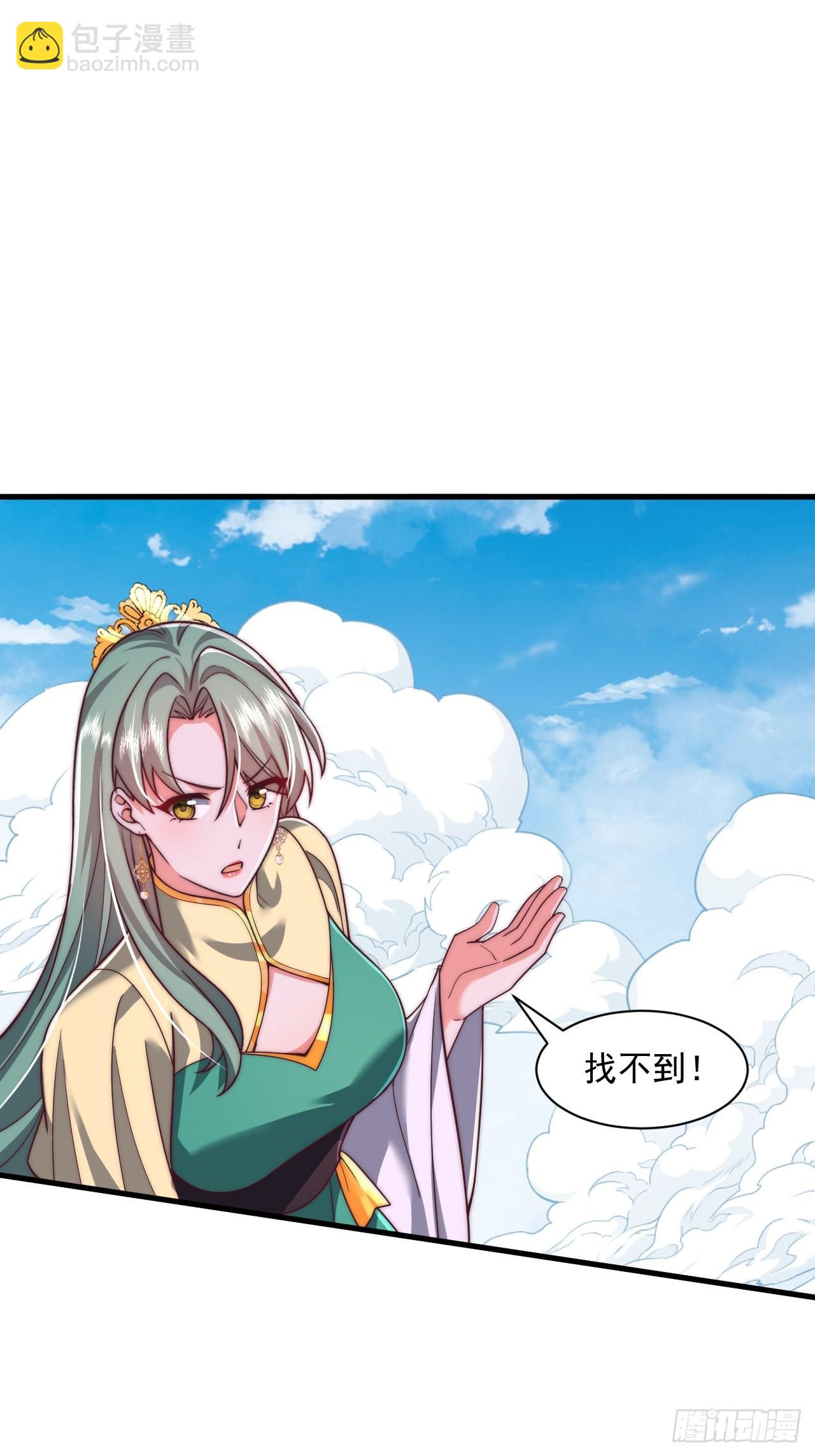 第85话-第86话