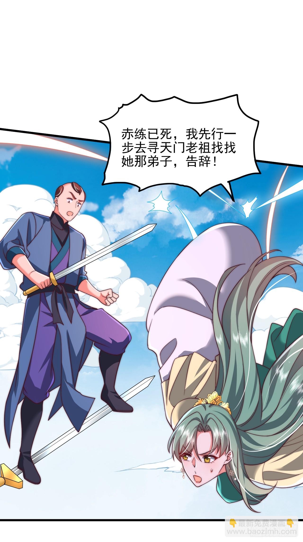 第85话-第86话