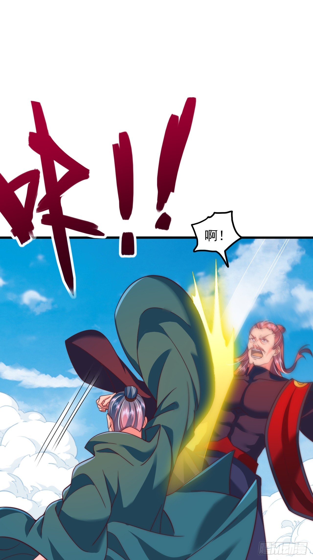 第85话-第86话