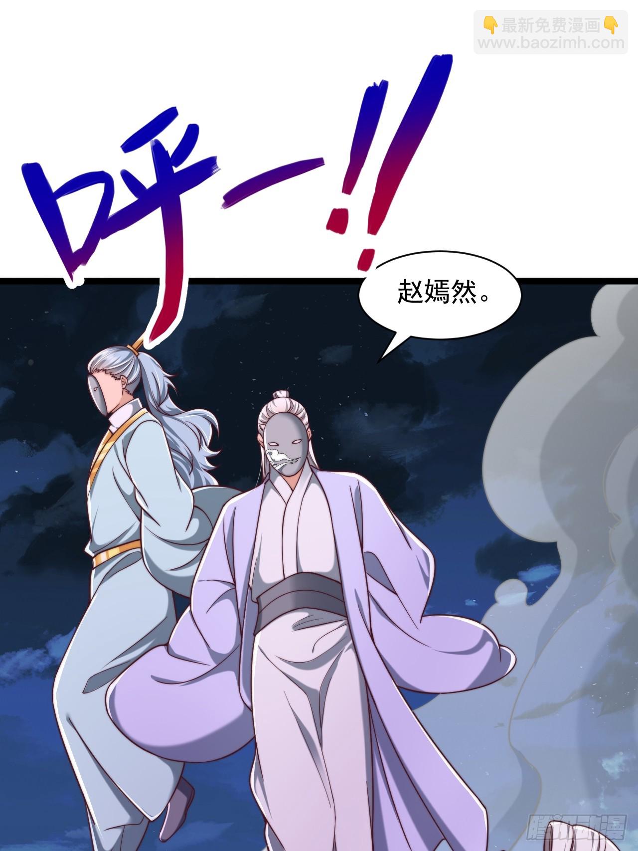 第87话-第88话