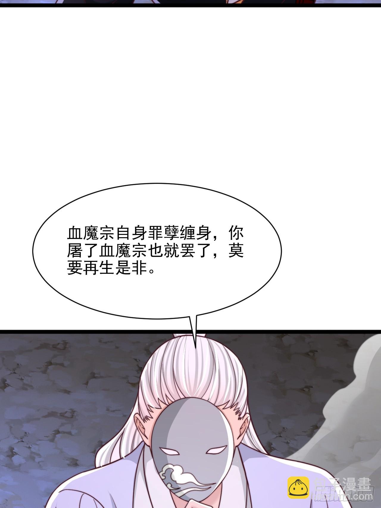 第87话-第88话