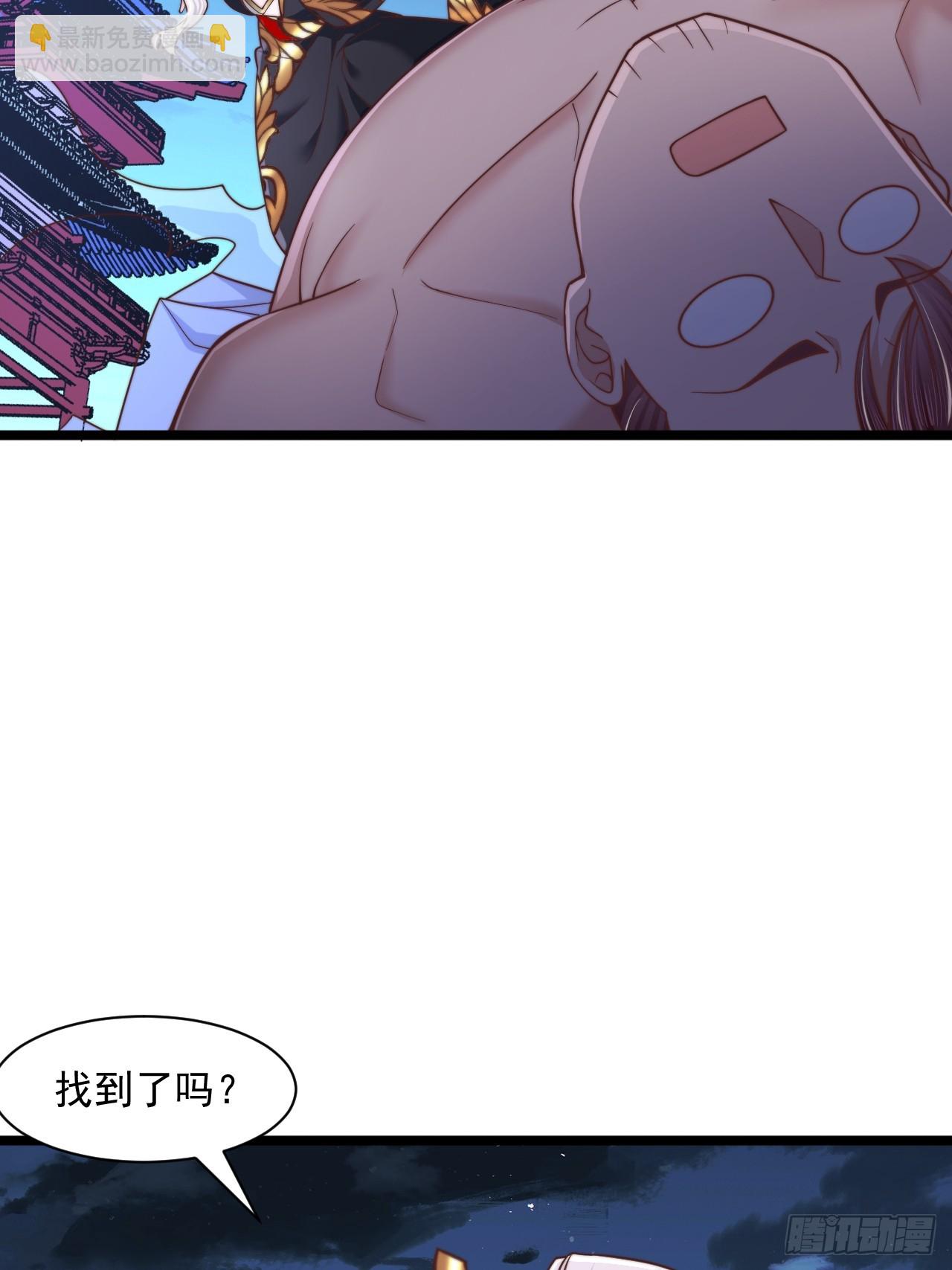 第87话-第88话