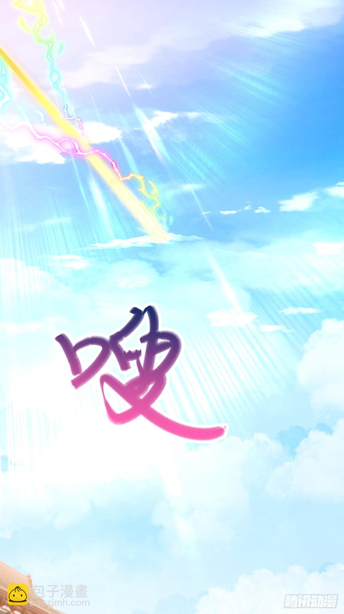第9话 老祖出关-第10话