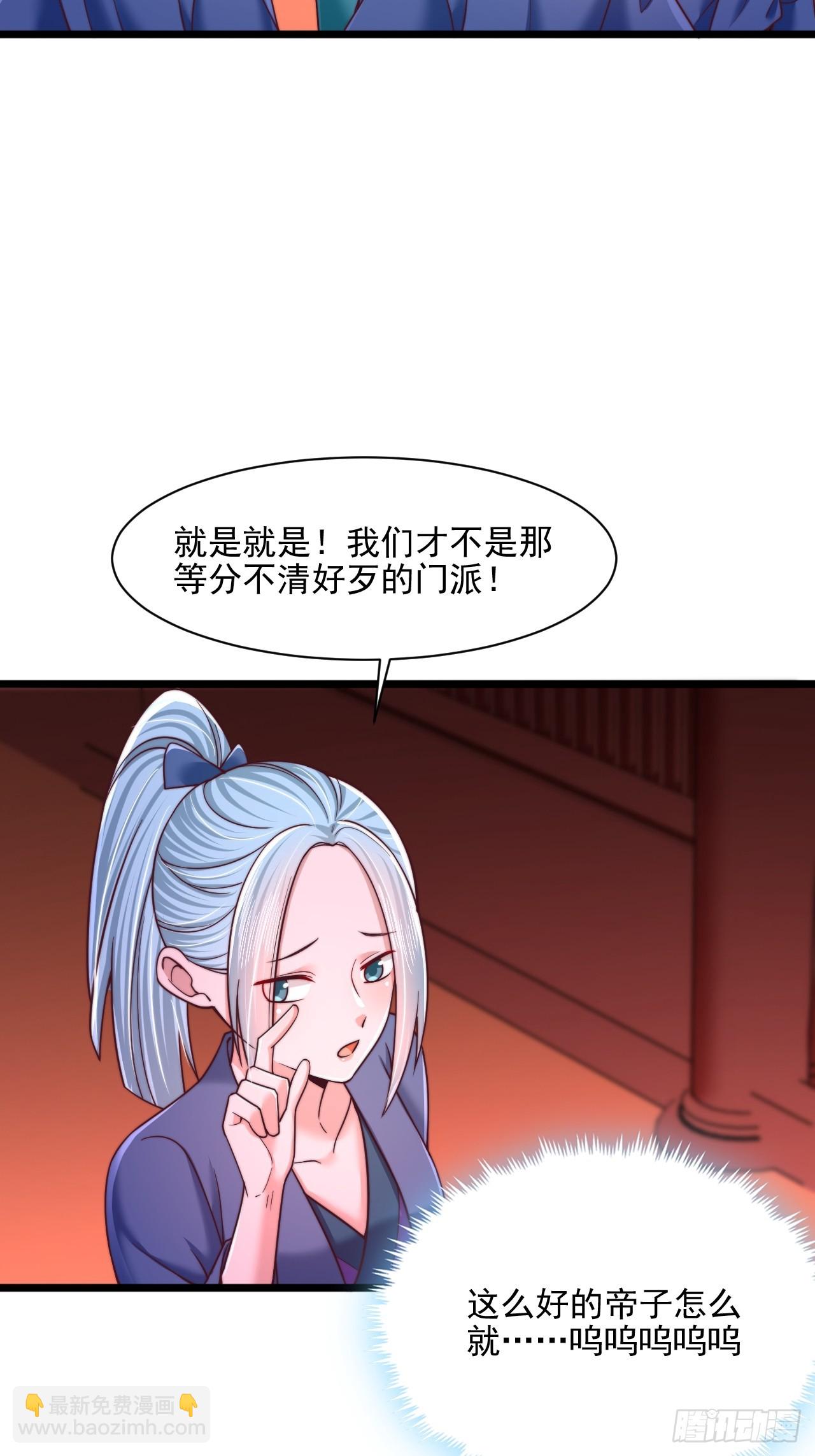 第89话-第90话