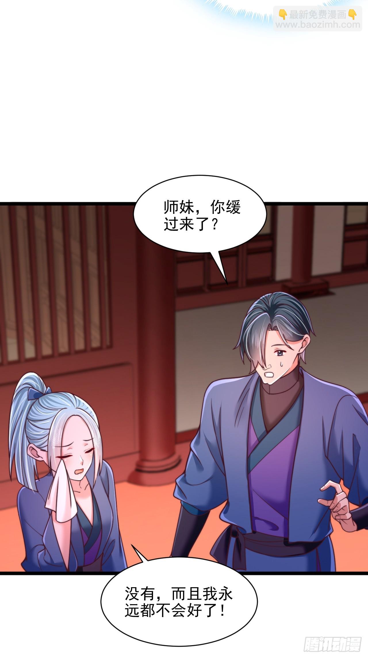第89话-第90话