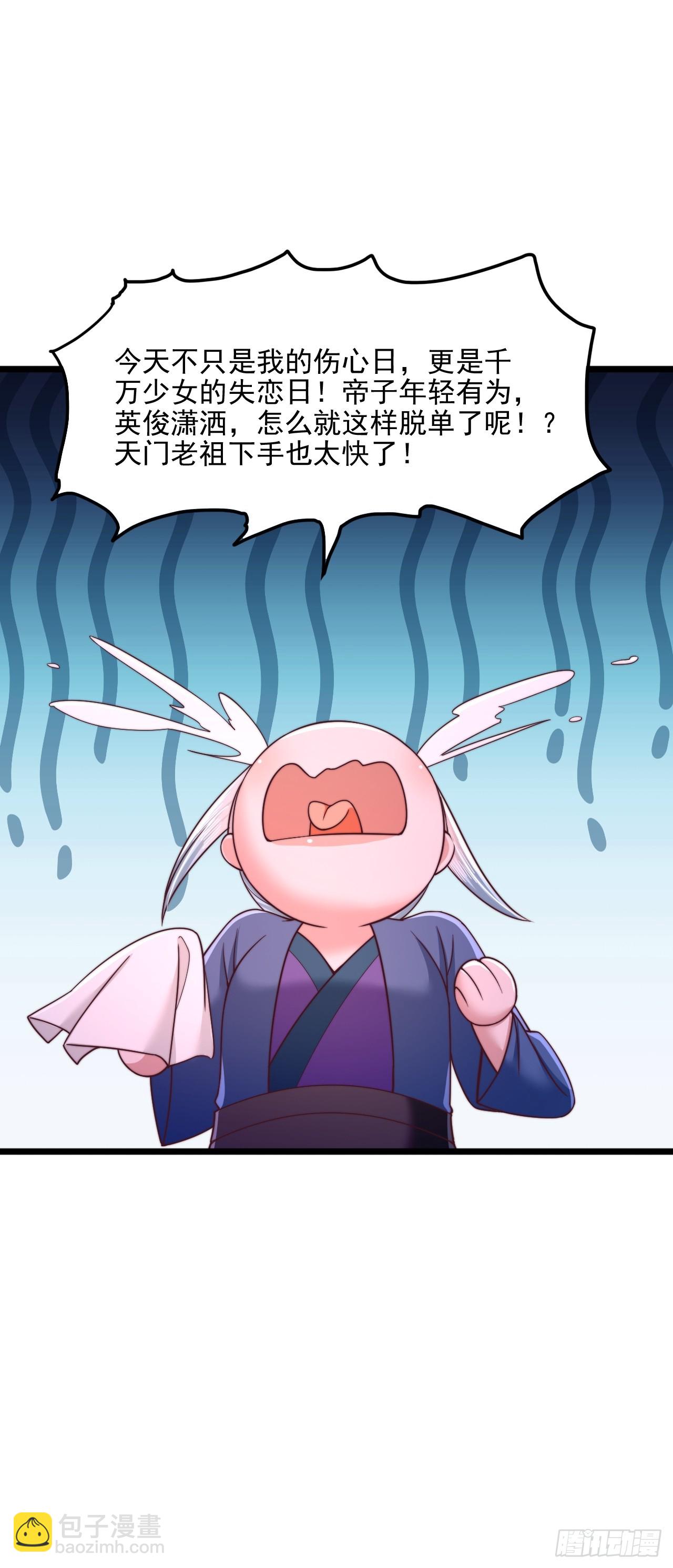 第89话-第90话