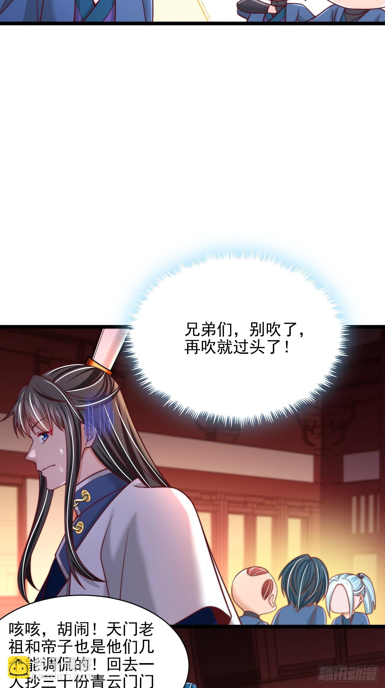 第89话-第90话