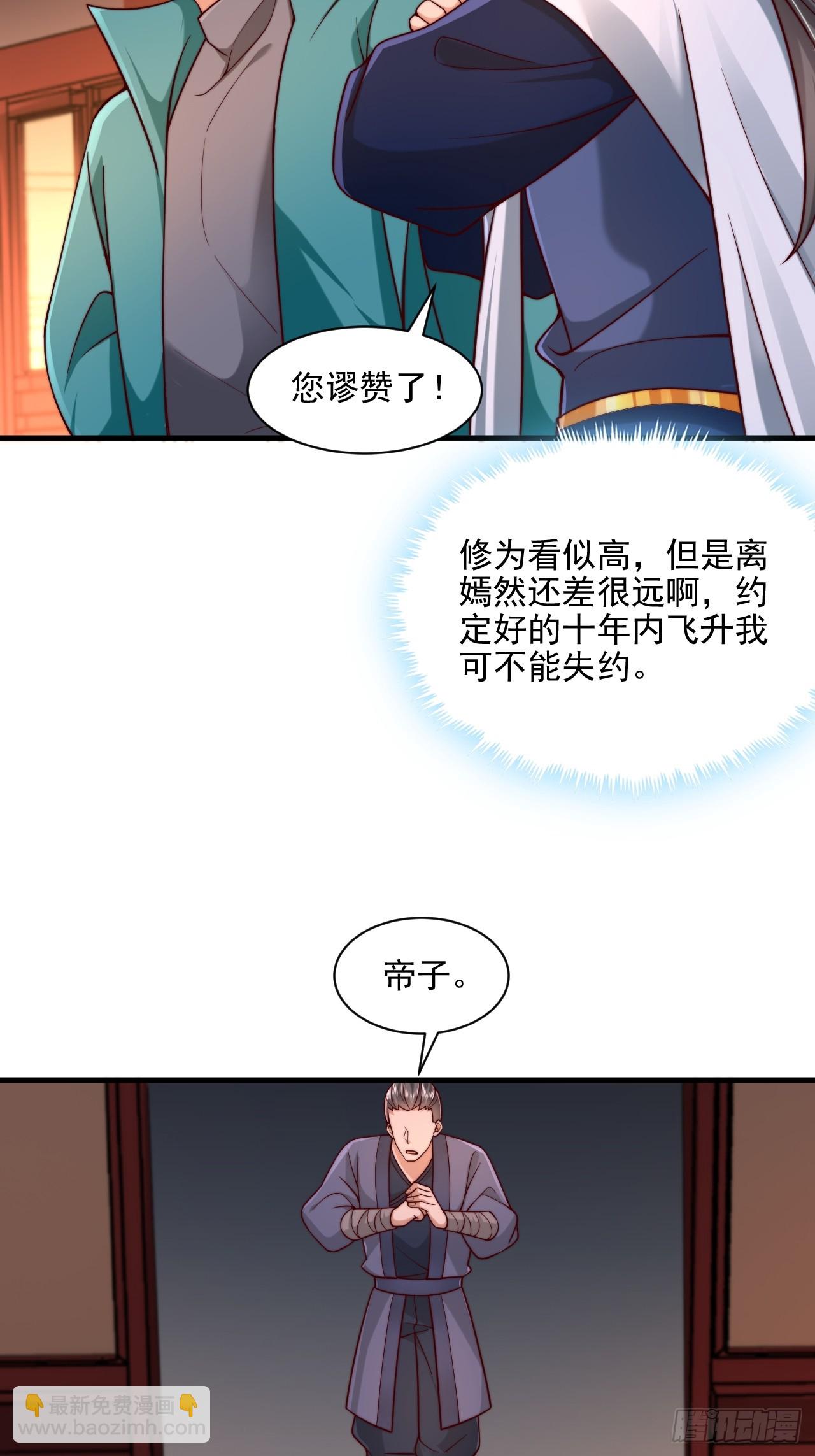 第89话-第90话