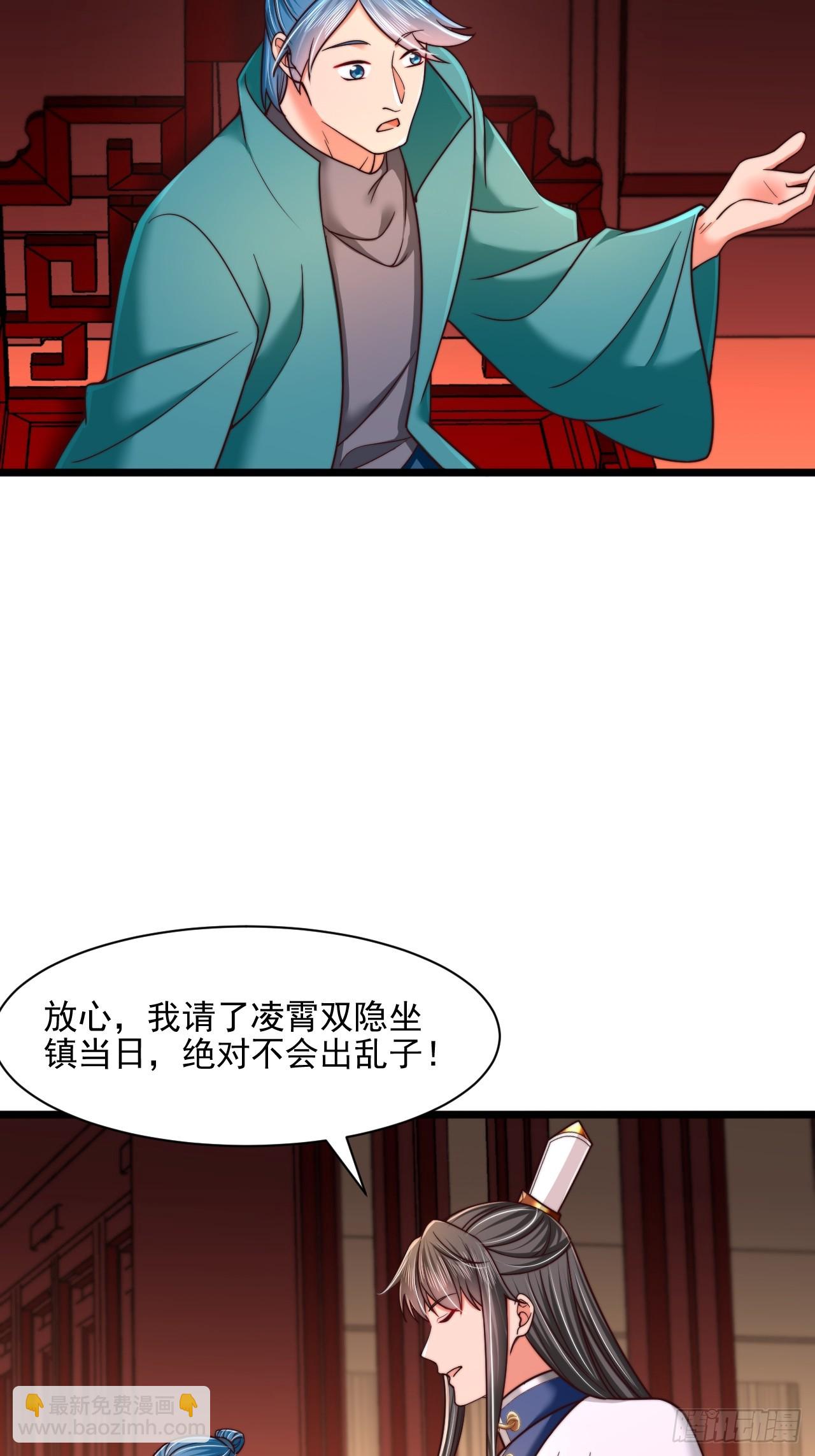 第89话-第90话