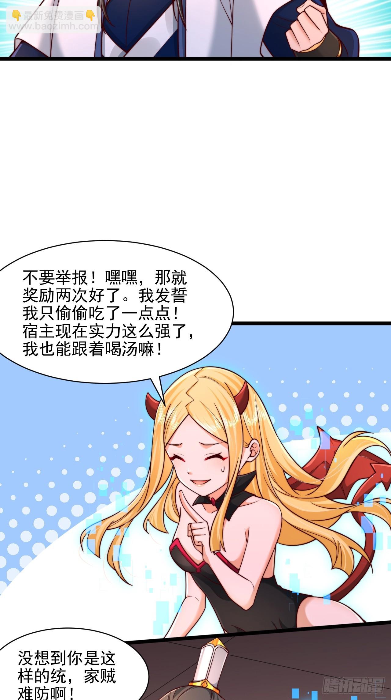 第89话-第90话