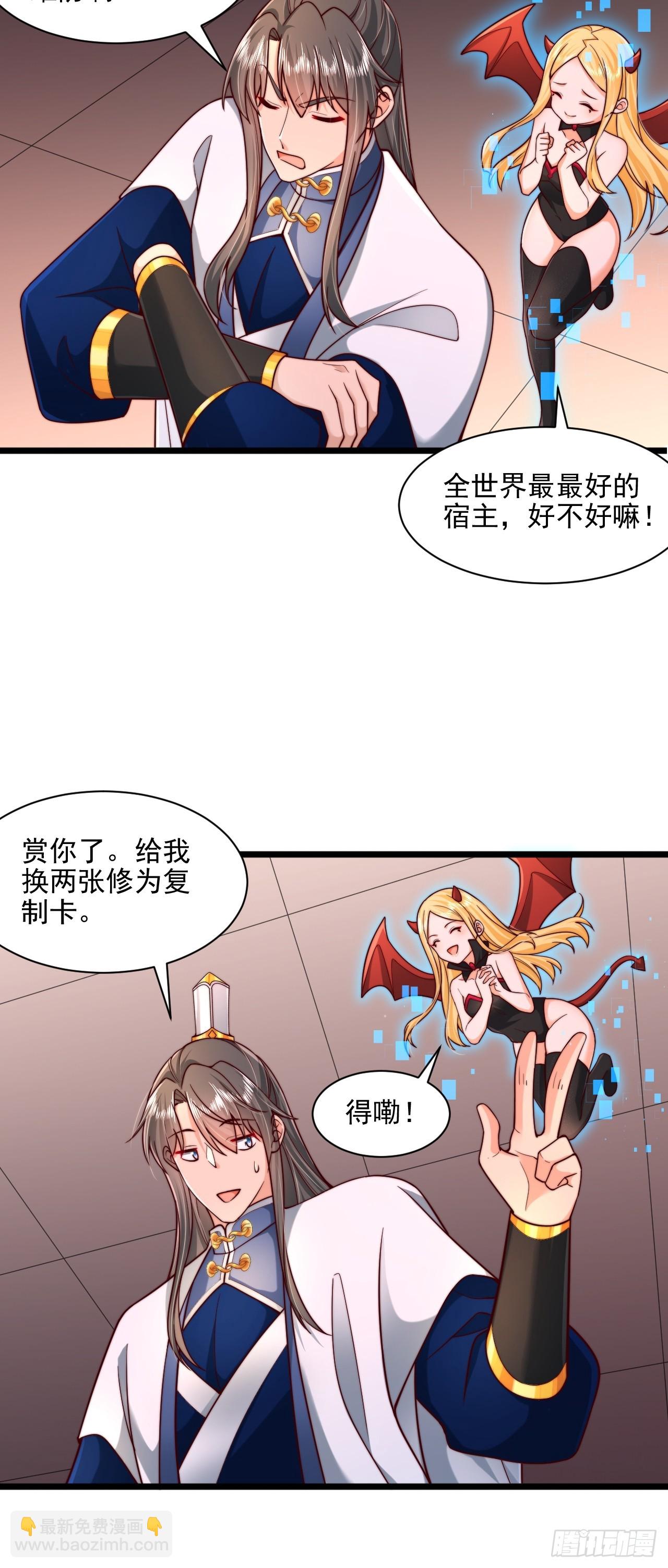 第89话-第90话