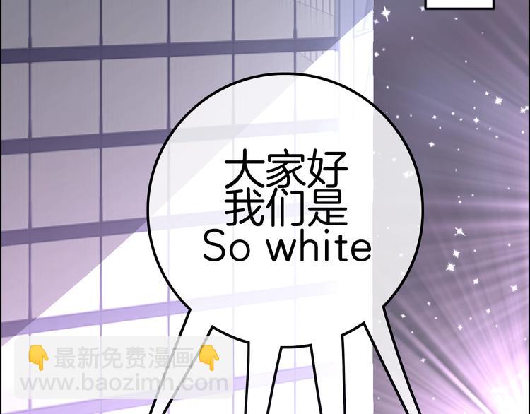 第1话 穿回出道时？！(1/6)-第2话