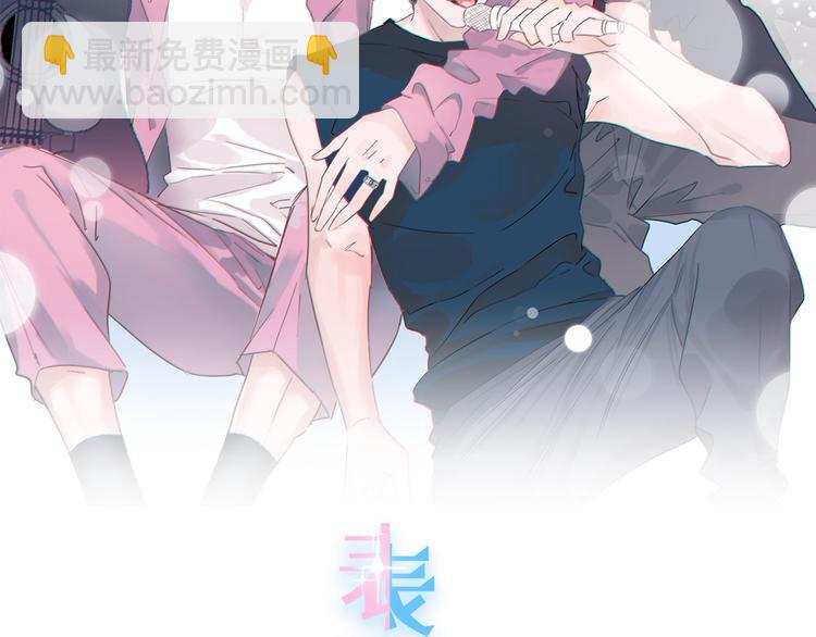 第1话 穿回出道时？！(1/6)-第2话