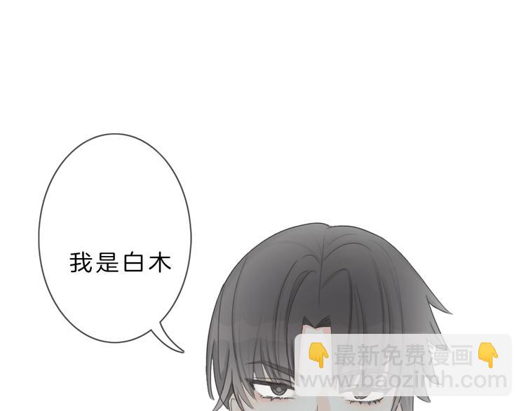 第1话 穿回出道时？！(1/6)-第2话
