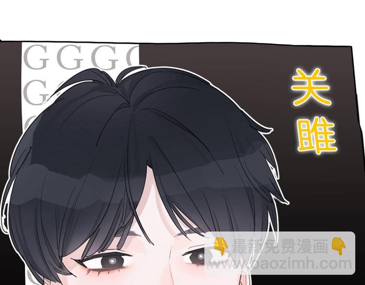 第1话 穿回出道时？！(1/6)-第2话